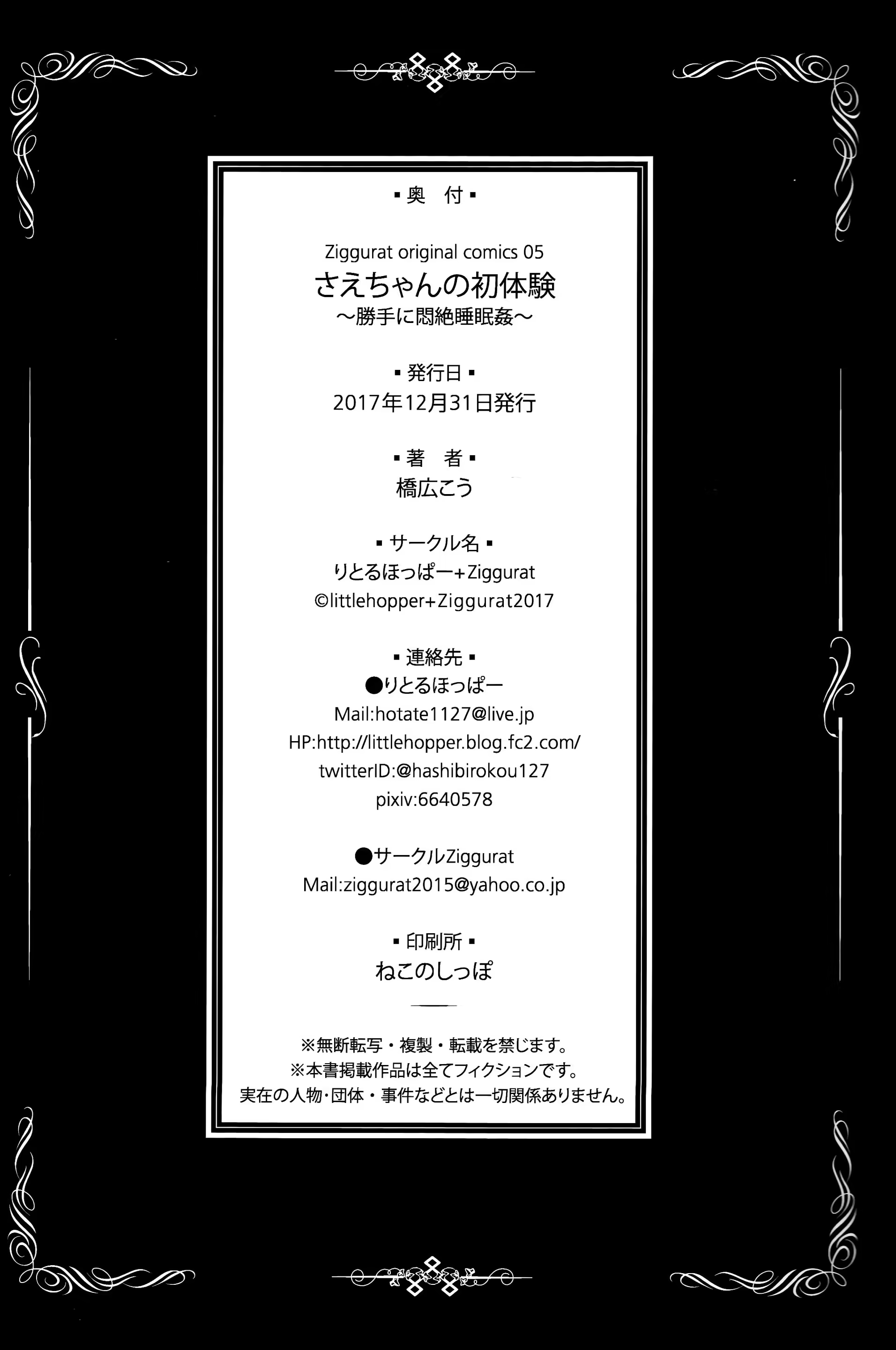Content 1171232 - 25 페이지