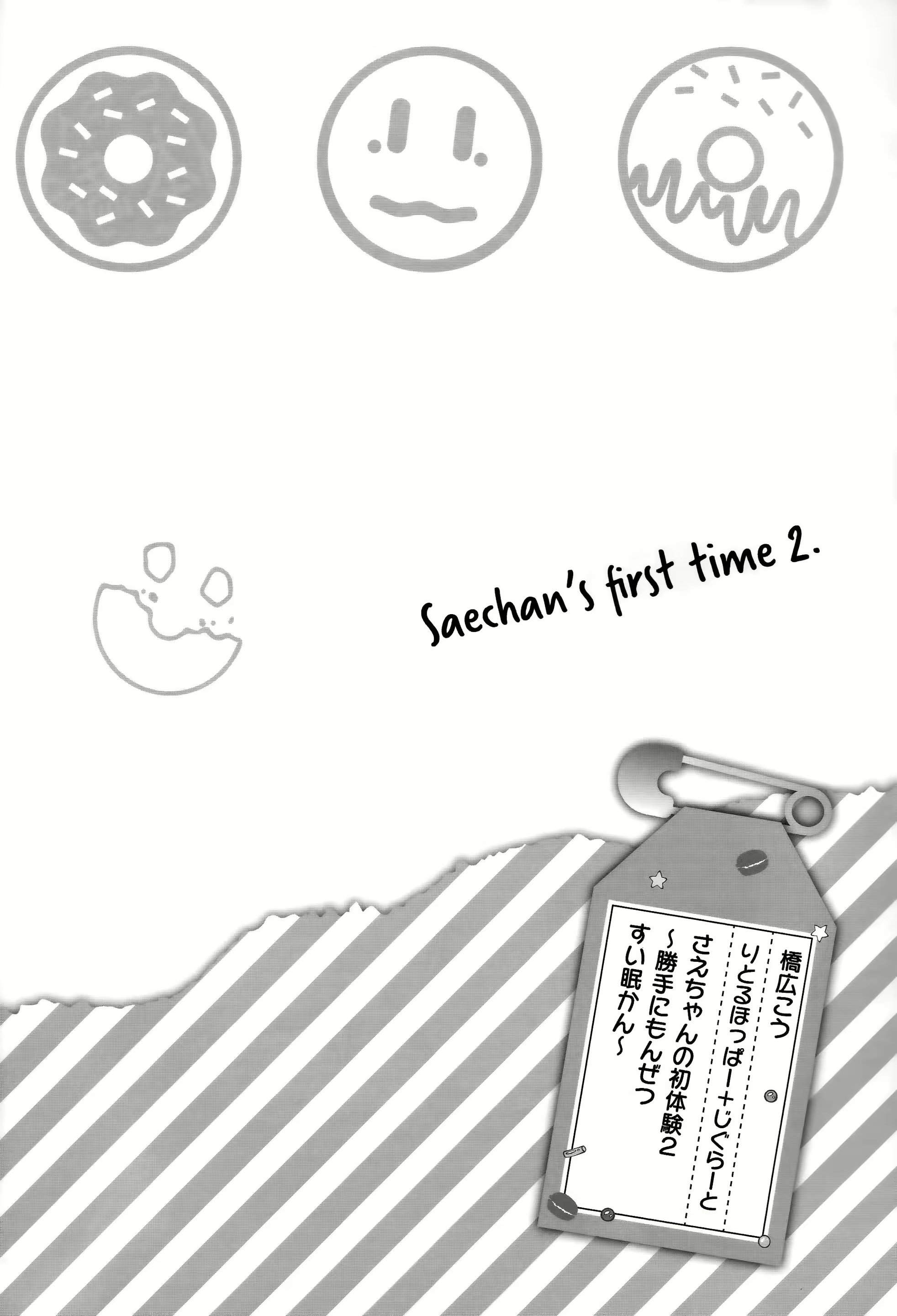 Content 1171232 - 3 페이지