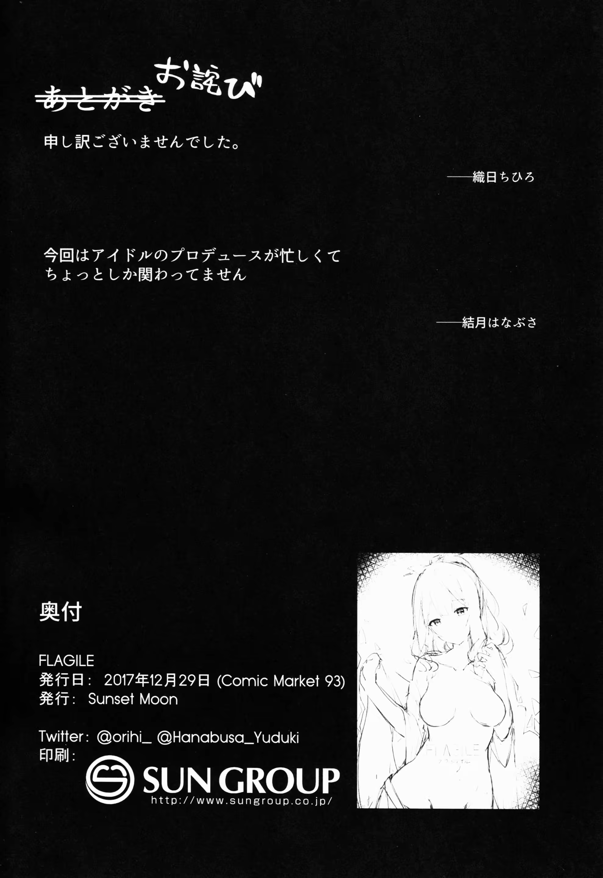Content 1171247 - 25 페이지