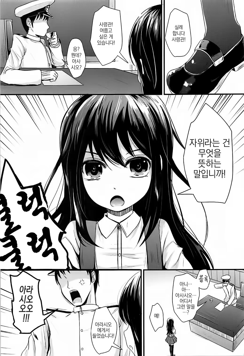 Content 1171298 - 2 페이지