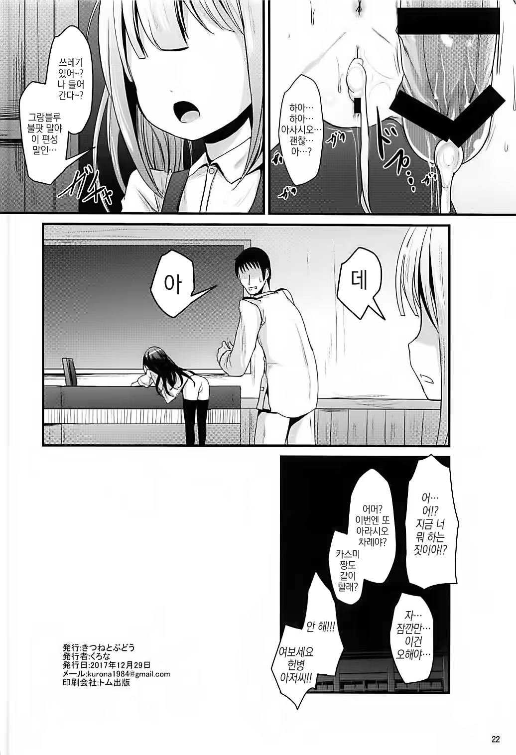 Content 1171298 - 21 페이지