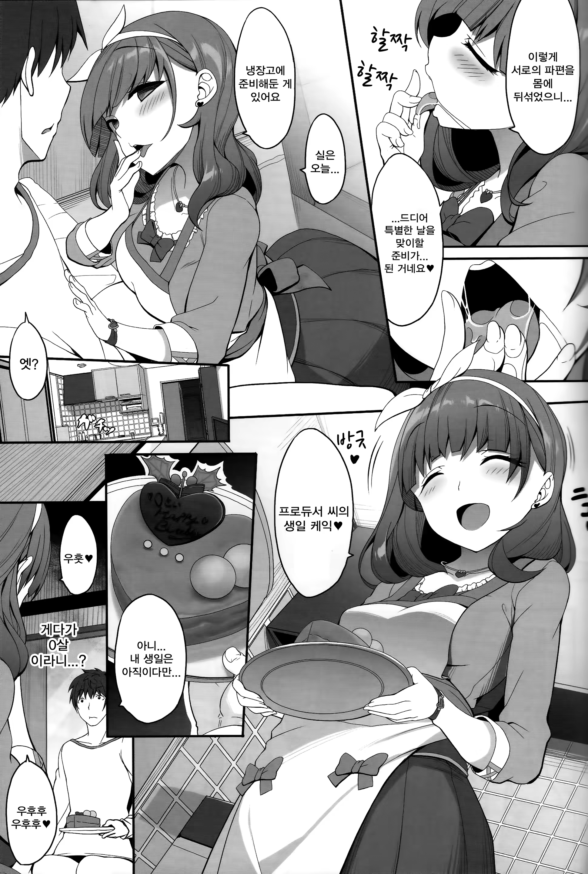 Content 1171305 - 10 페이지