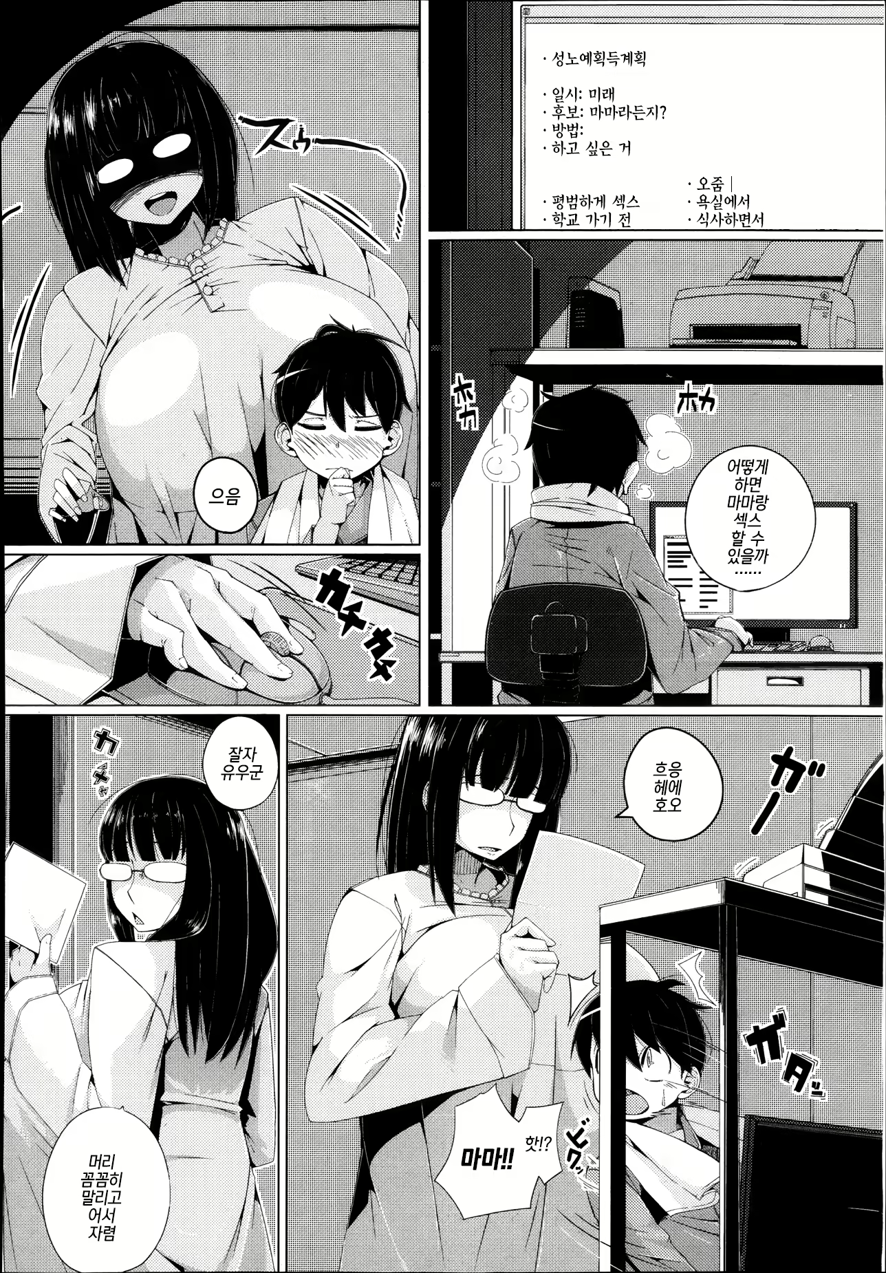 Content 1171331 - 2 페이지