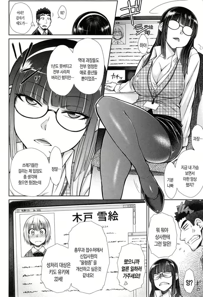 Content 1171371 - 4 페이지