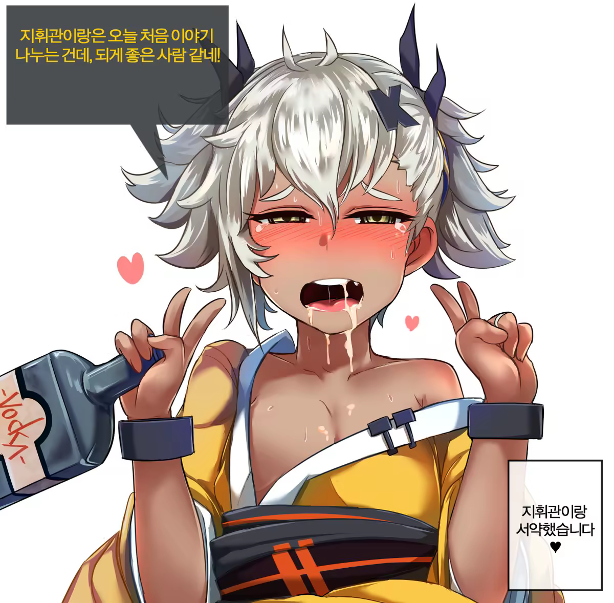 Content 1171459 - 5 페이지