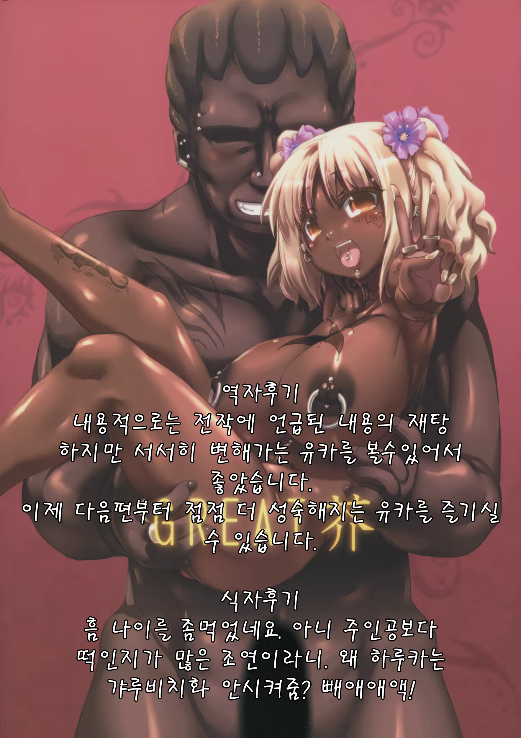 Content 1171501 - 27 페이지