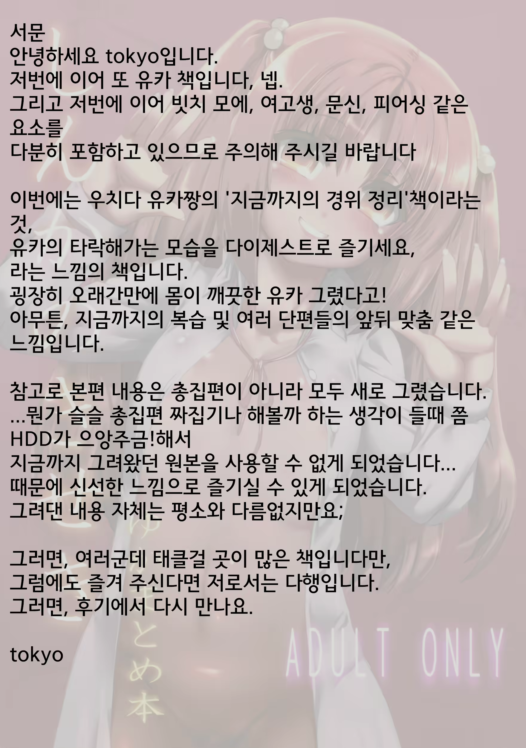 Content 1171501 - 3 페이지