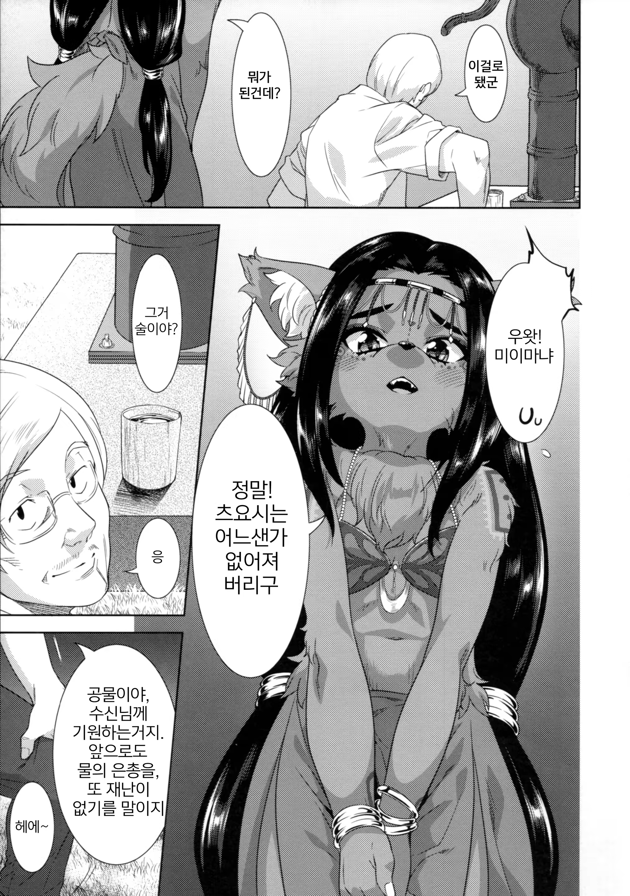 Content 1171503 - 10 페이지
