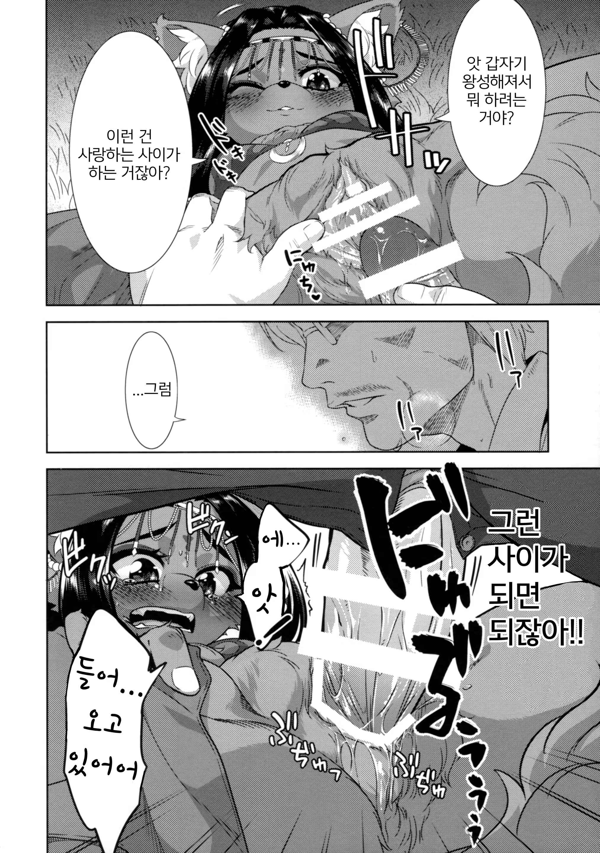 Content 1171503 - 17 페이지