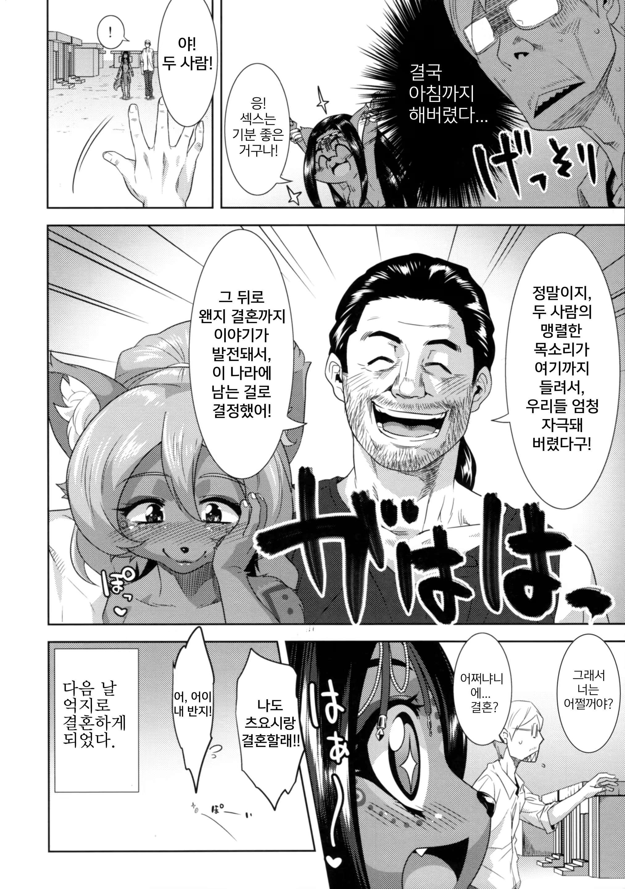 Content 1171503 - 25 페이지