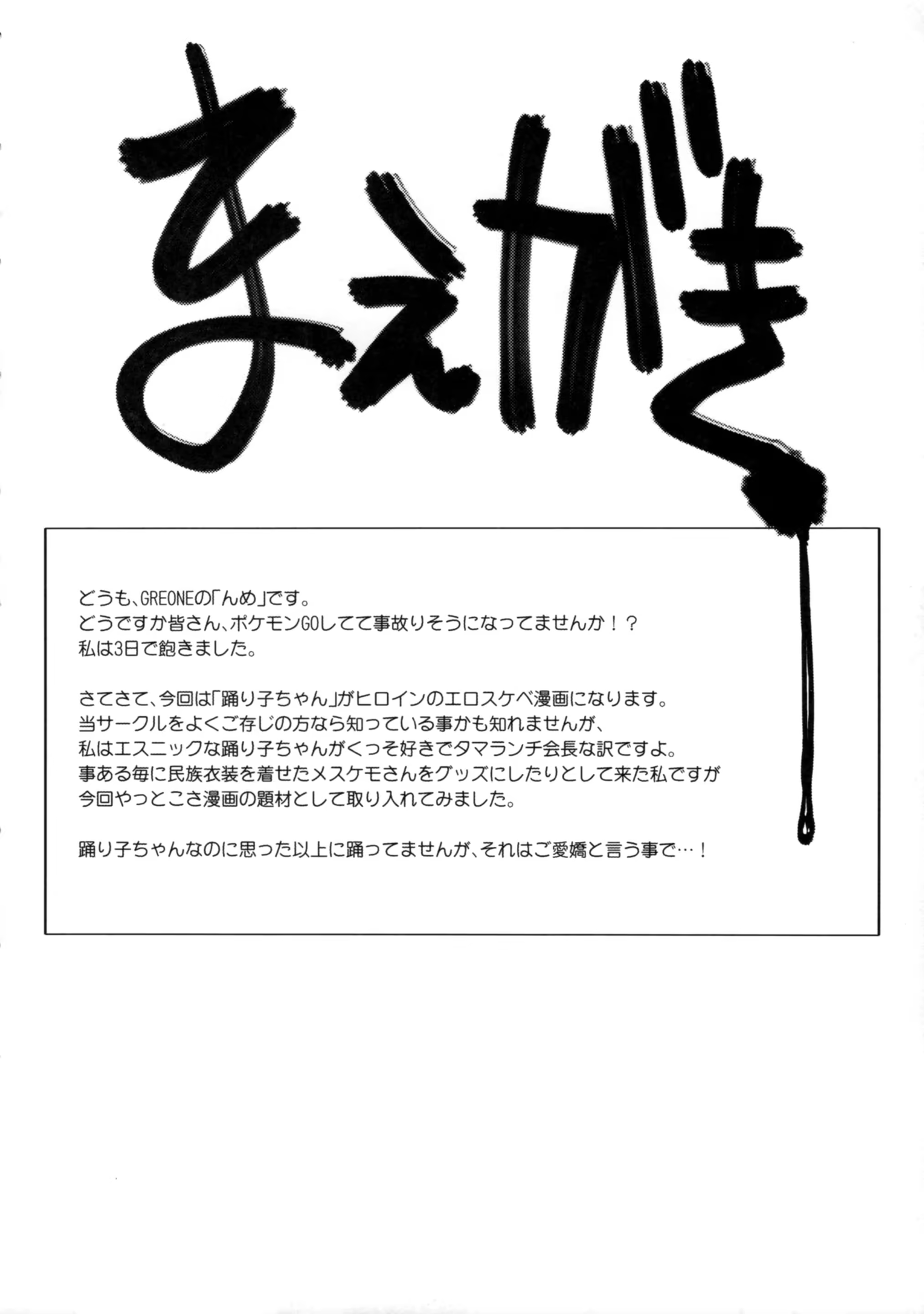 Content 1171503 - 3 페이지