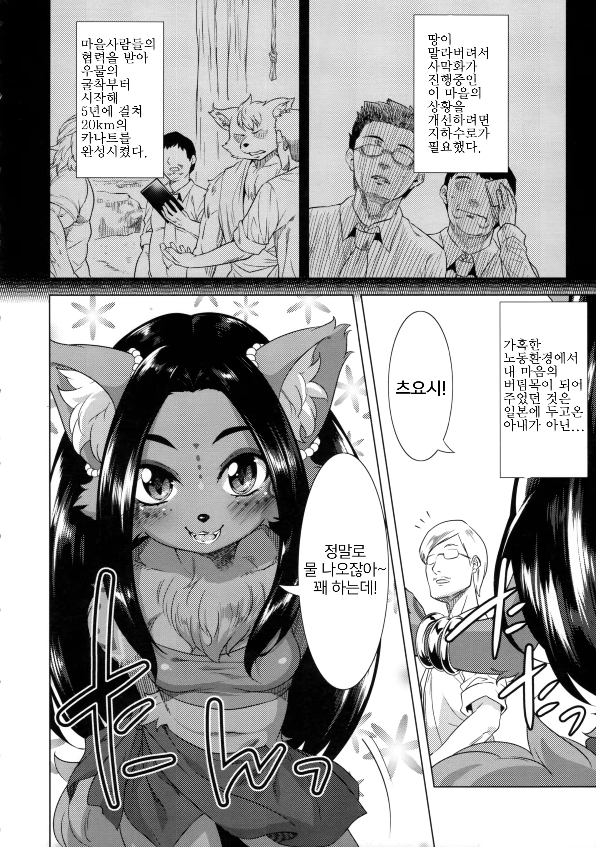 Content 1171503 - 5 페이지