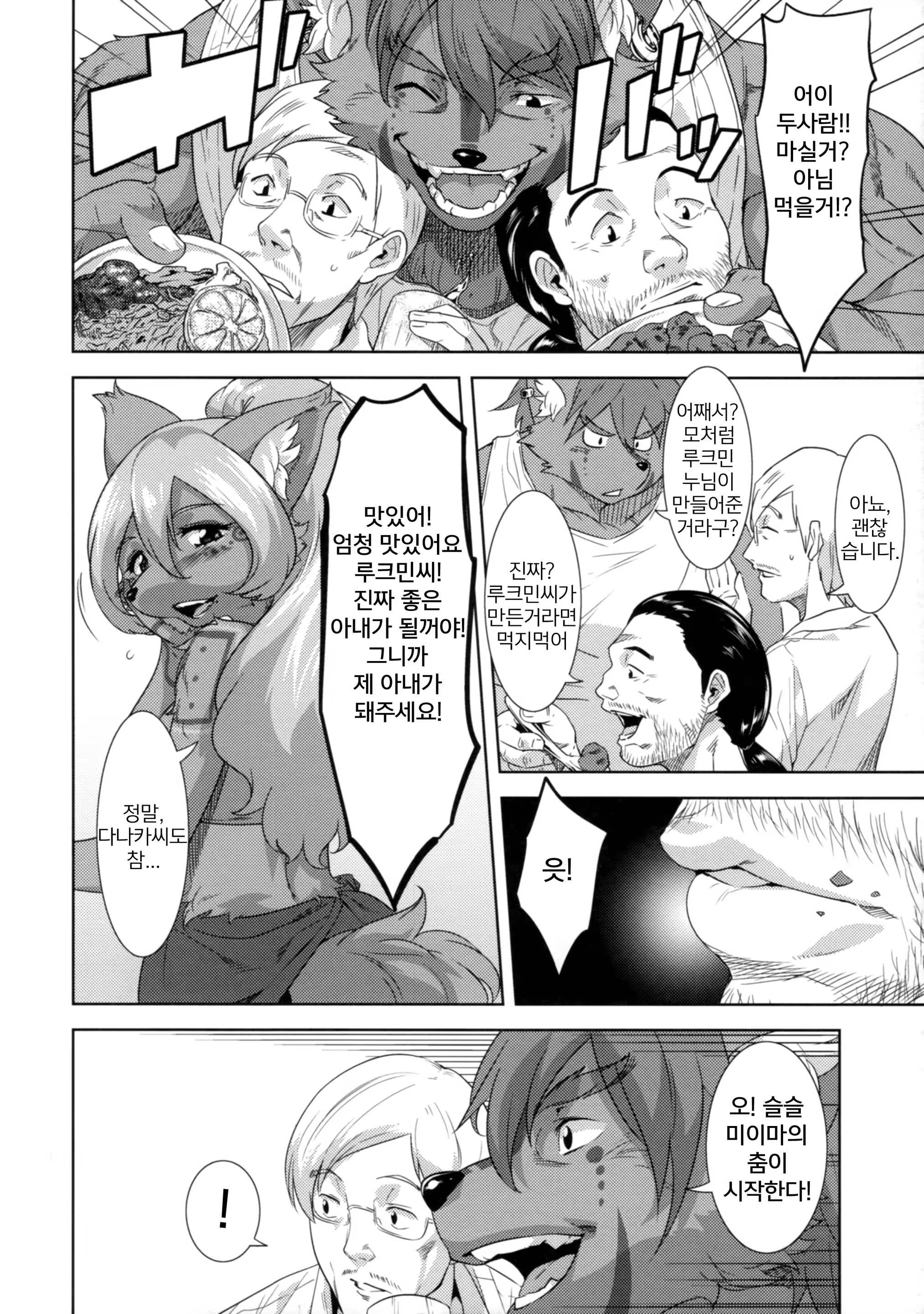 Content 1171503 - 7 페이지