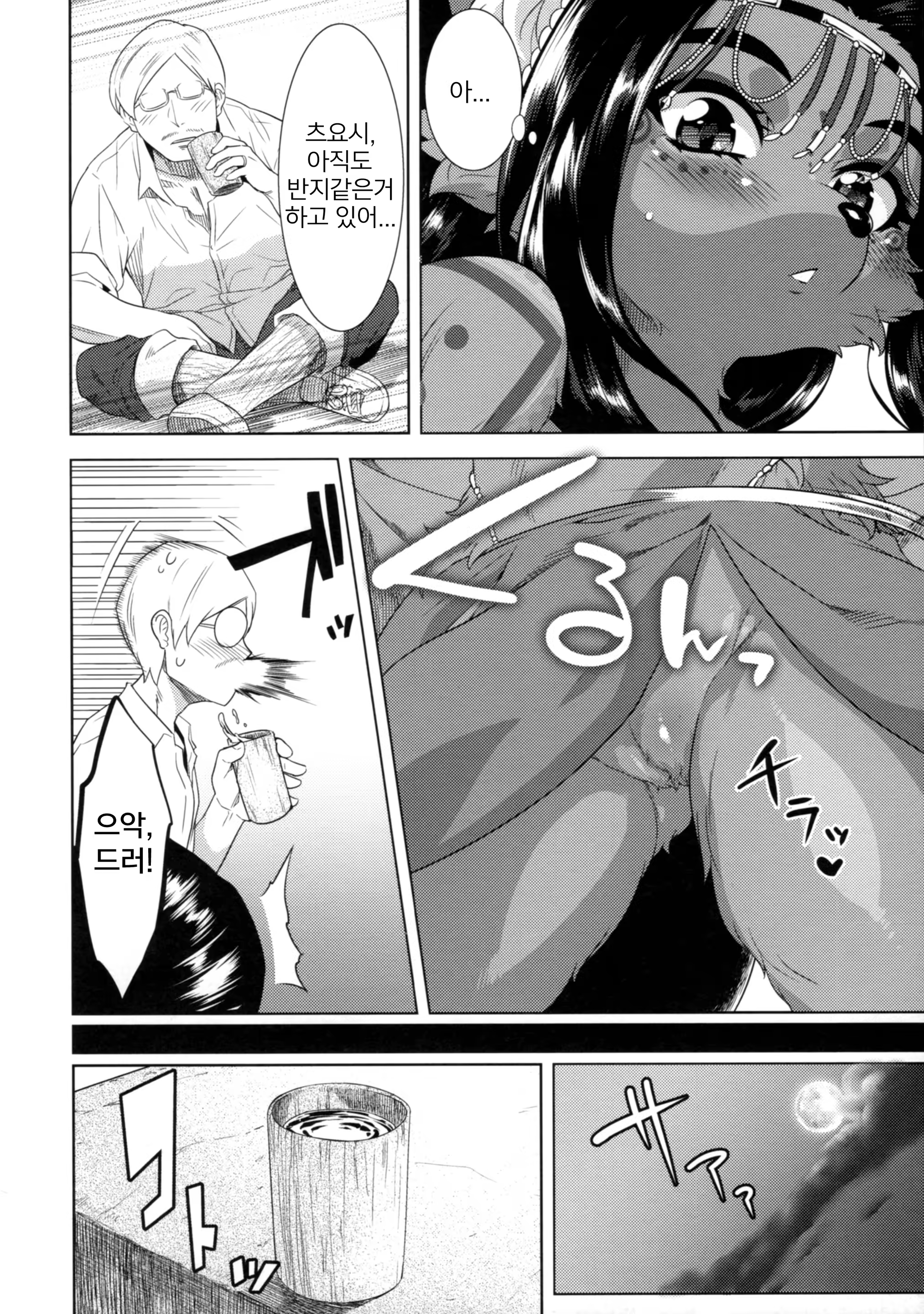 Content 1171503 - 9 페이지