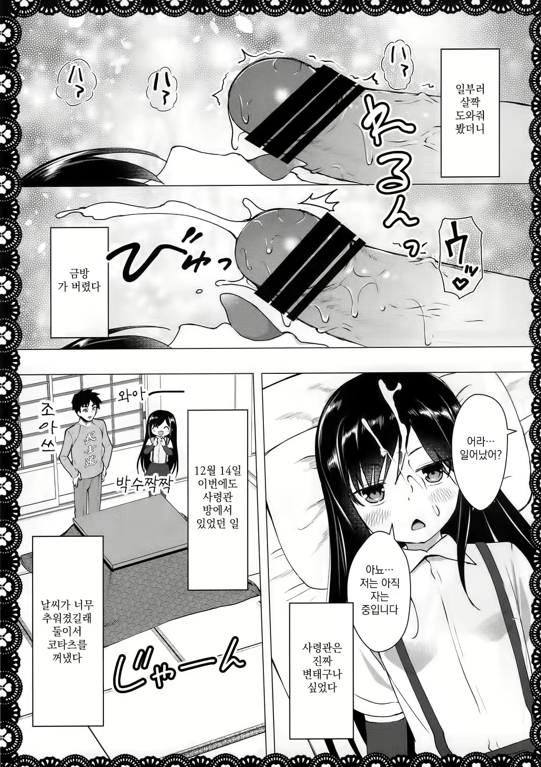 Content 1171590 - 6 페이지