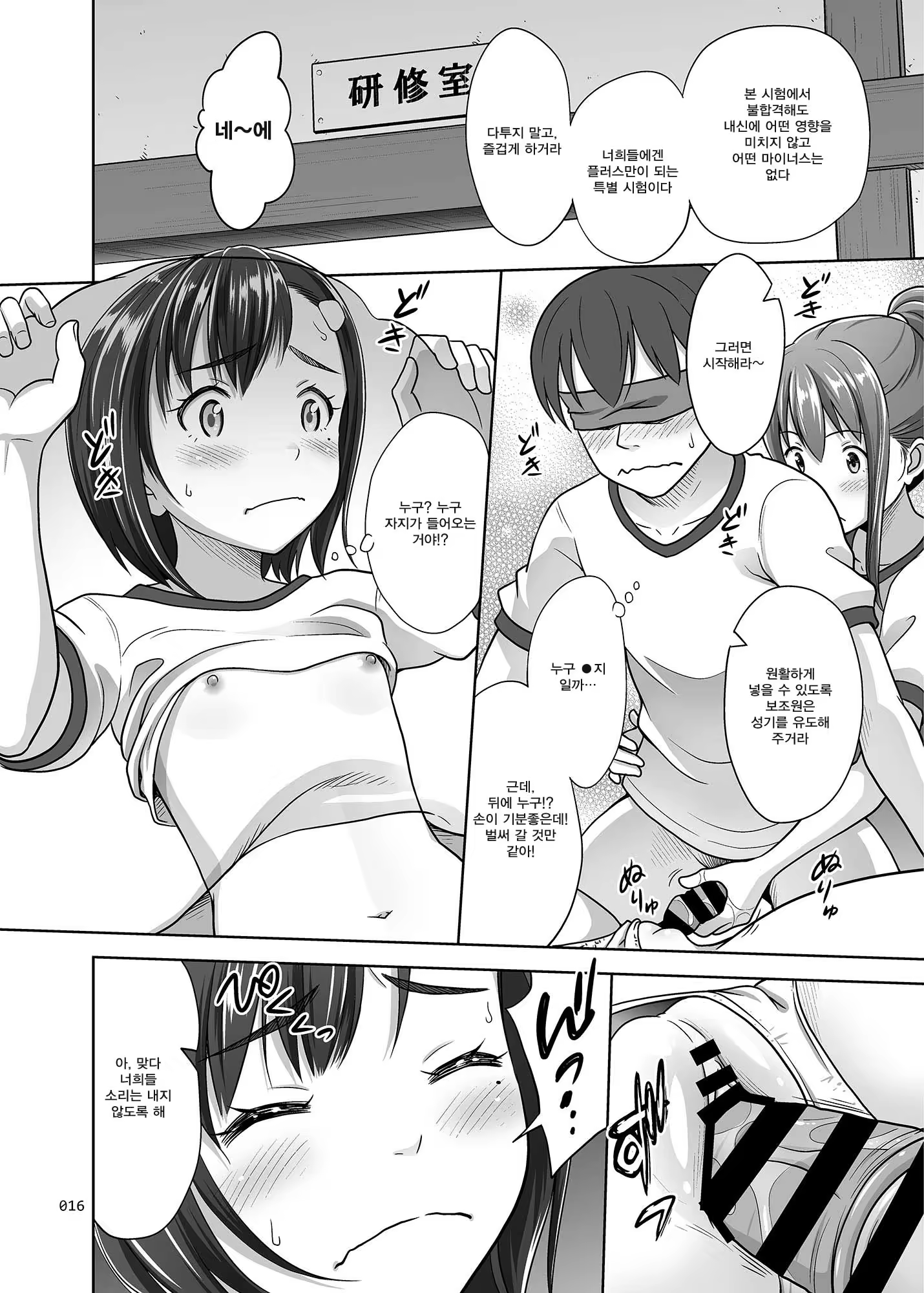 Content 1171611 - 16 페이지