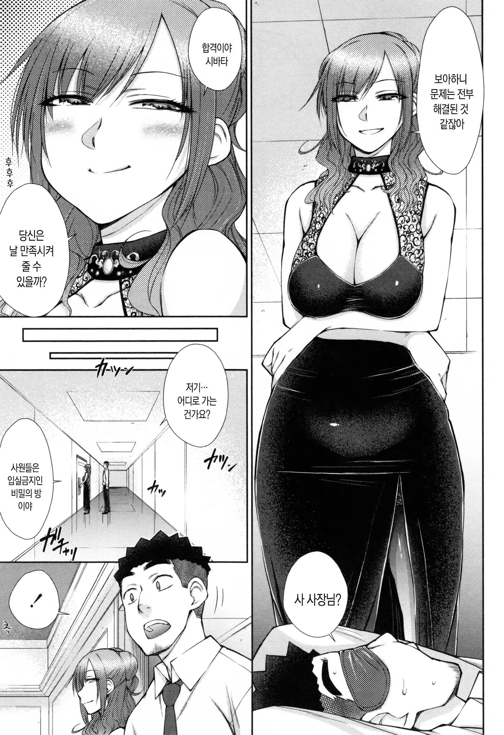 Content 1171757 - 122 페이지