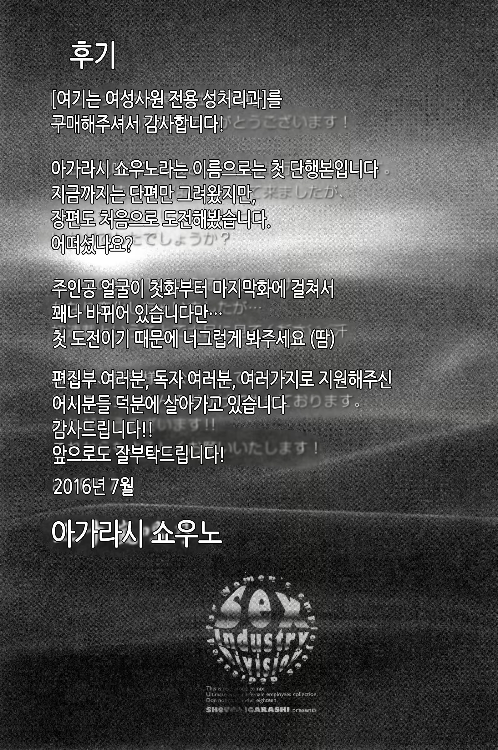 Content 1171757 - 218 페이지
