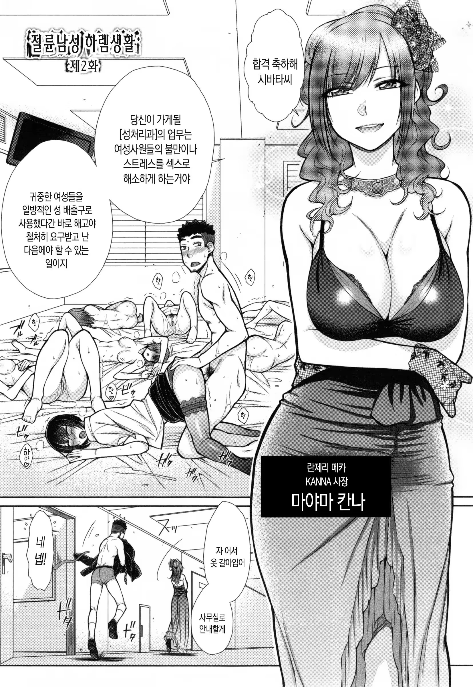 Content 1171757 - 29 페이지