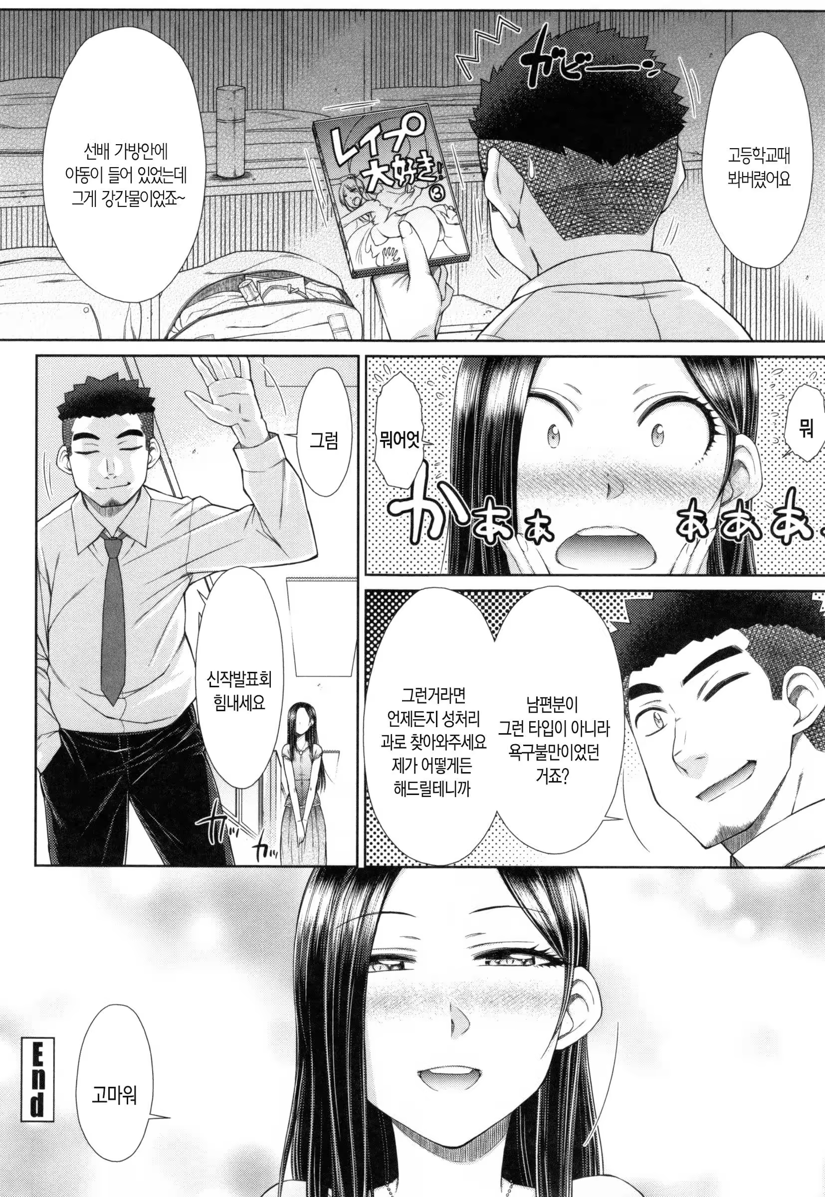 Content 1171757 - 74 페이지