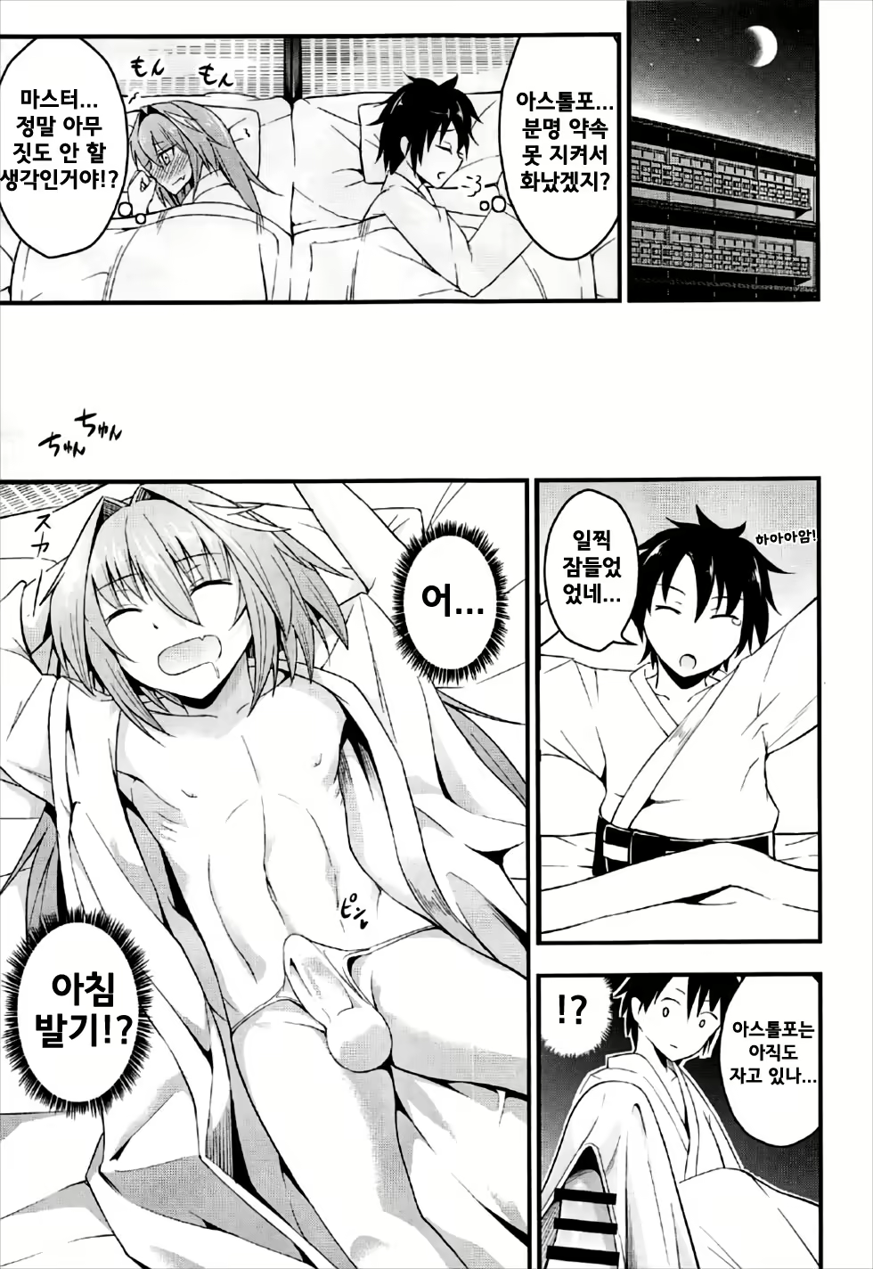 Content 1171769 - 12 페이지