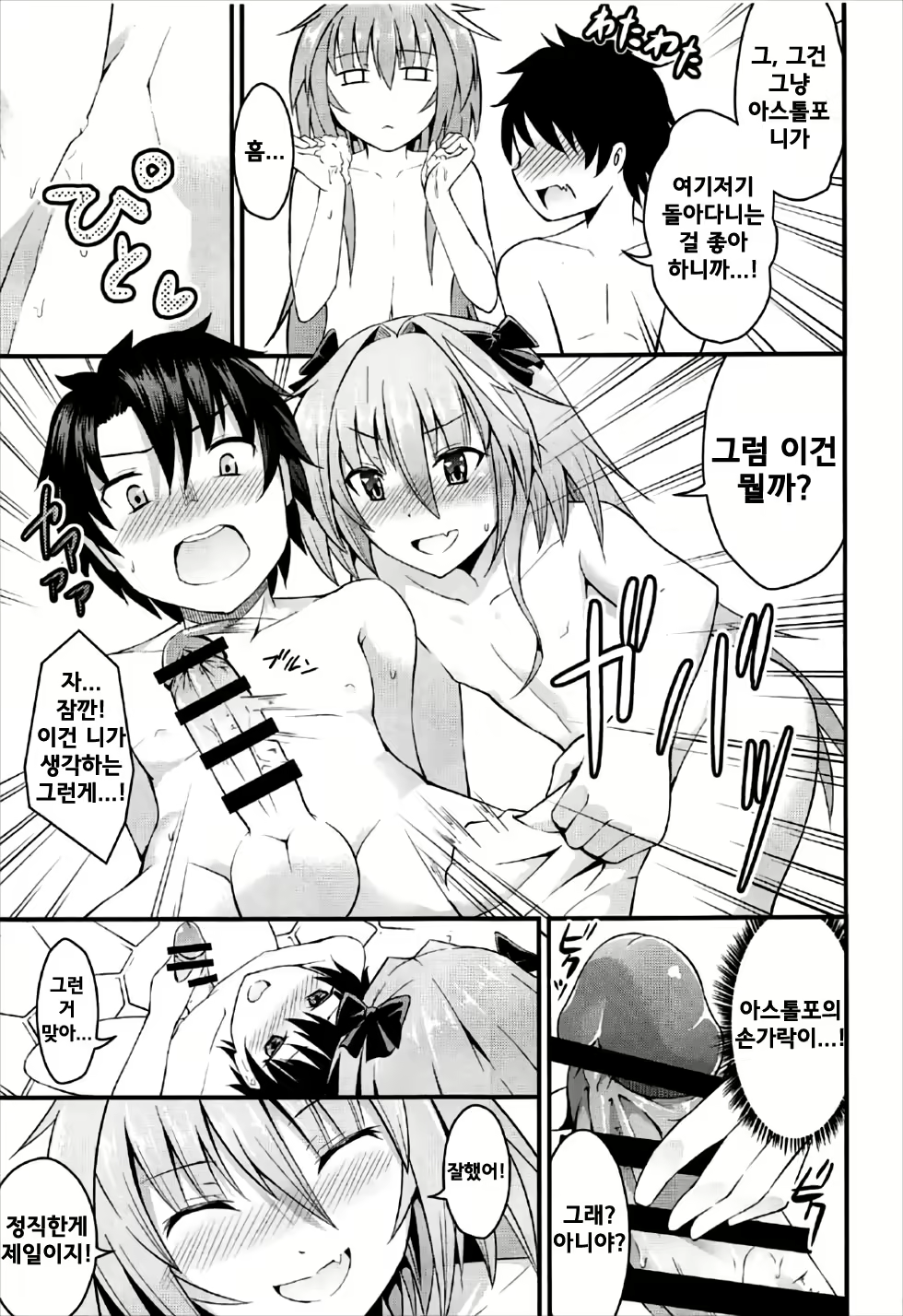 Content 1171769 - 6 페이지