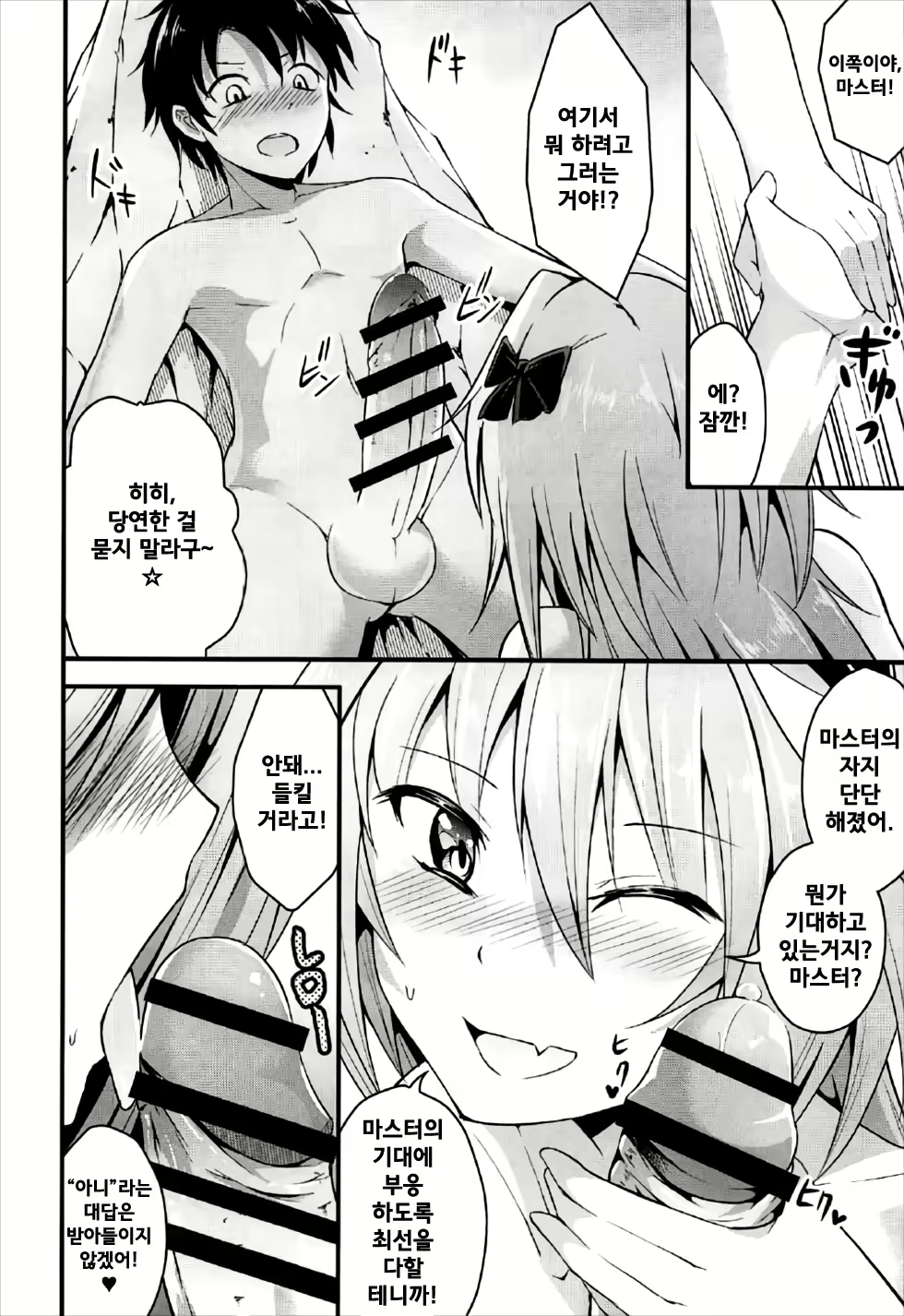 Content 1171769 - 9 페이지