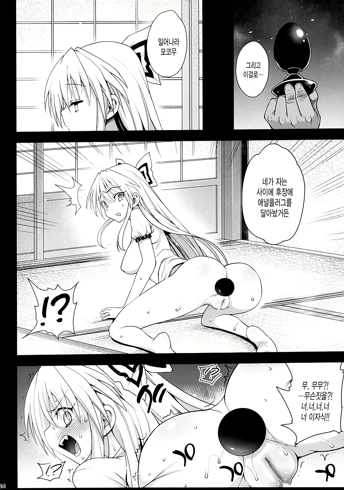 Content 1172012 - 15 페이지
