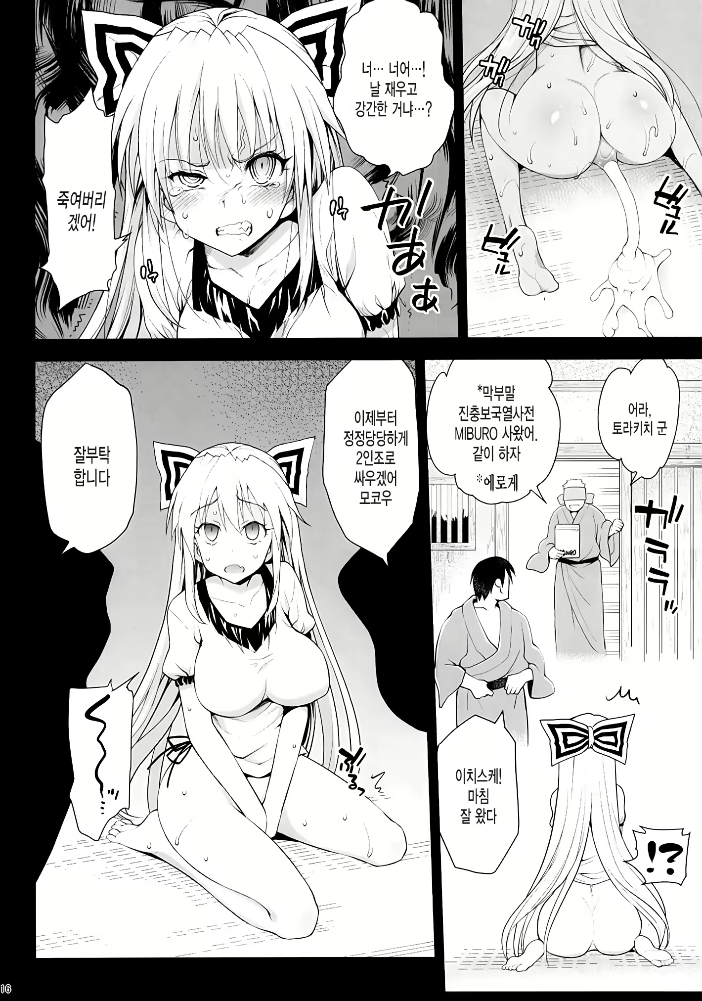 Content 1172012 - 17 페이지