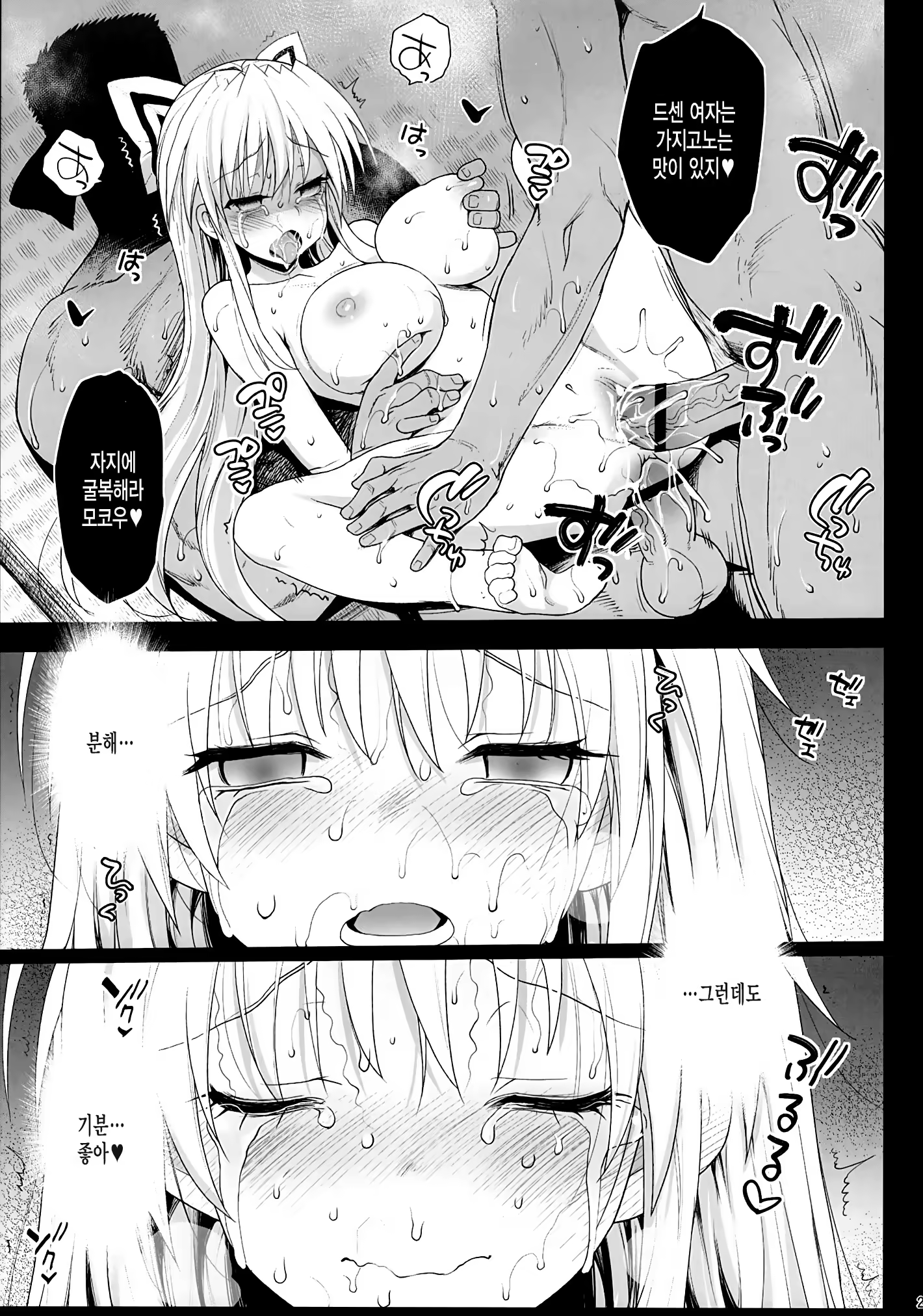 Content 1172012 - 26 페이지