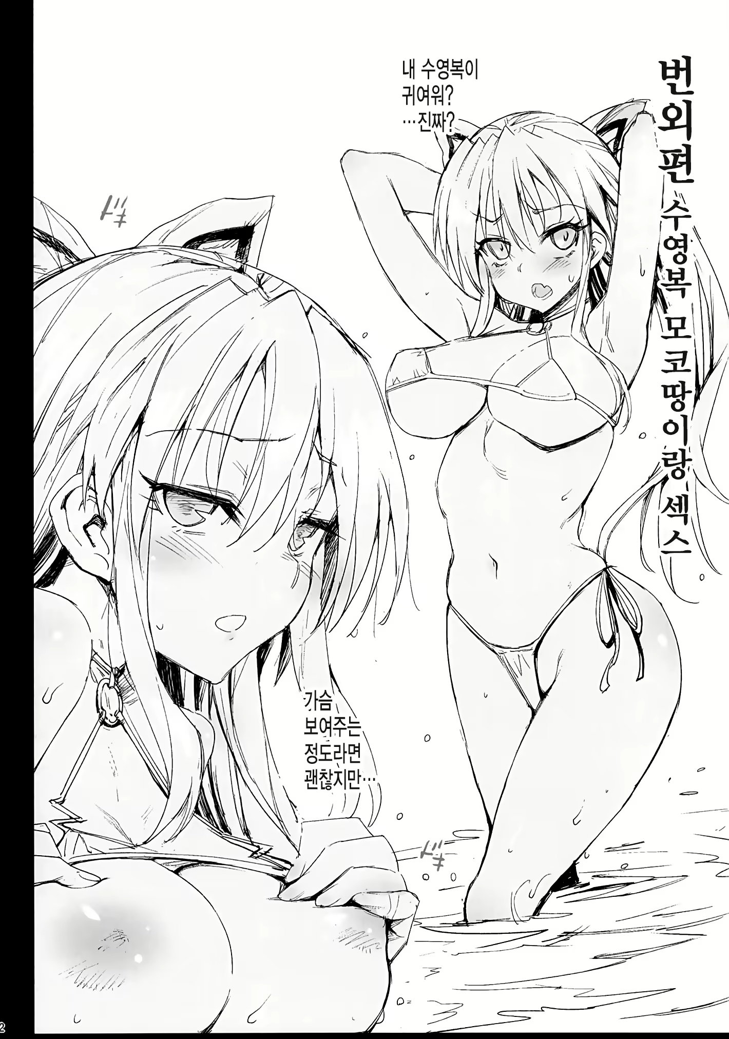 Content 1172012 - 33 페이지