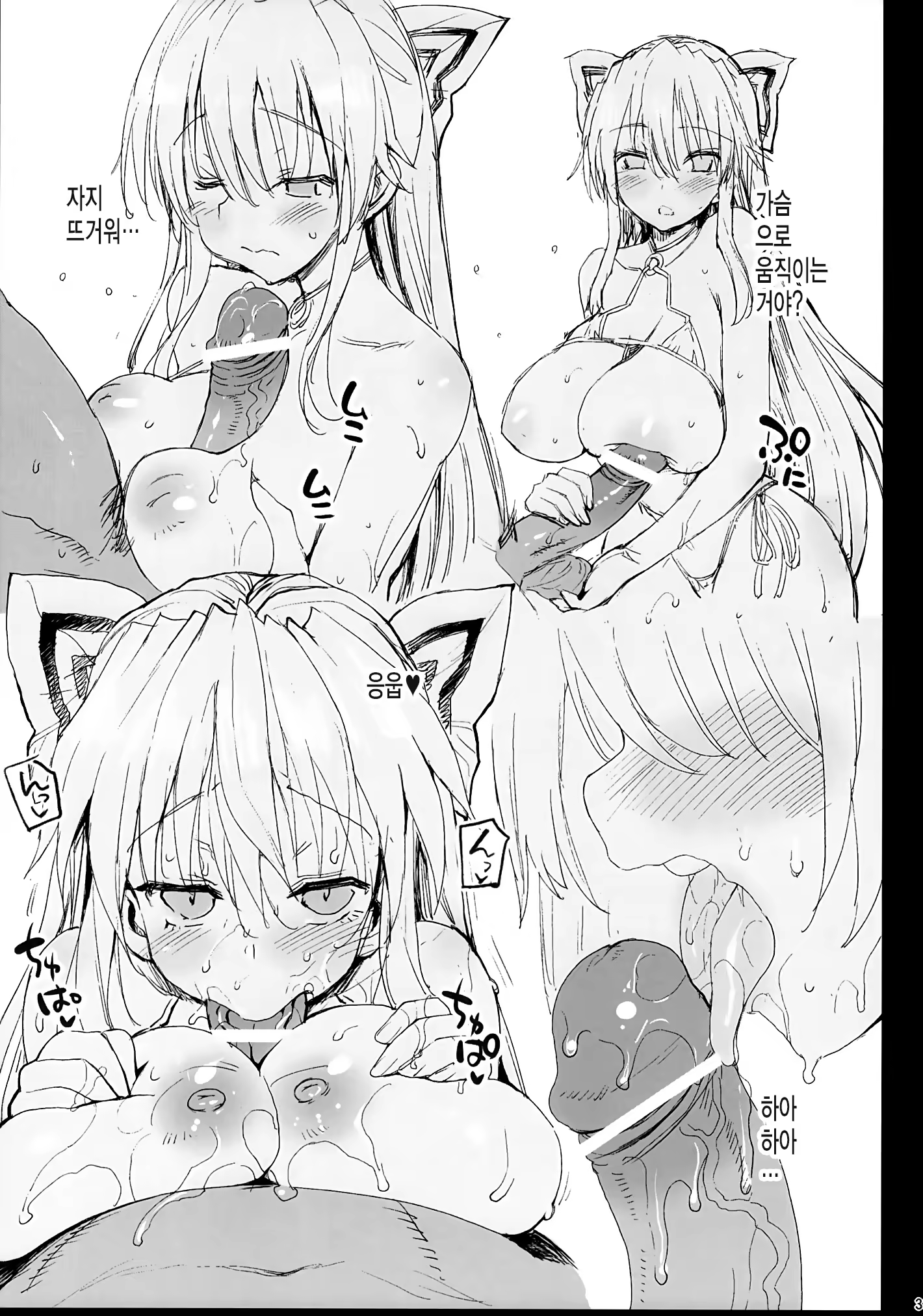 Content 1172012 - 34 페이지