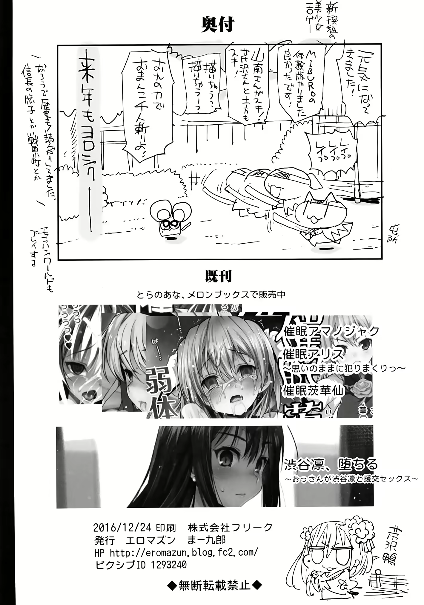 Content 1172012 - 39 페이지