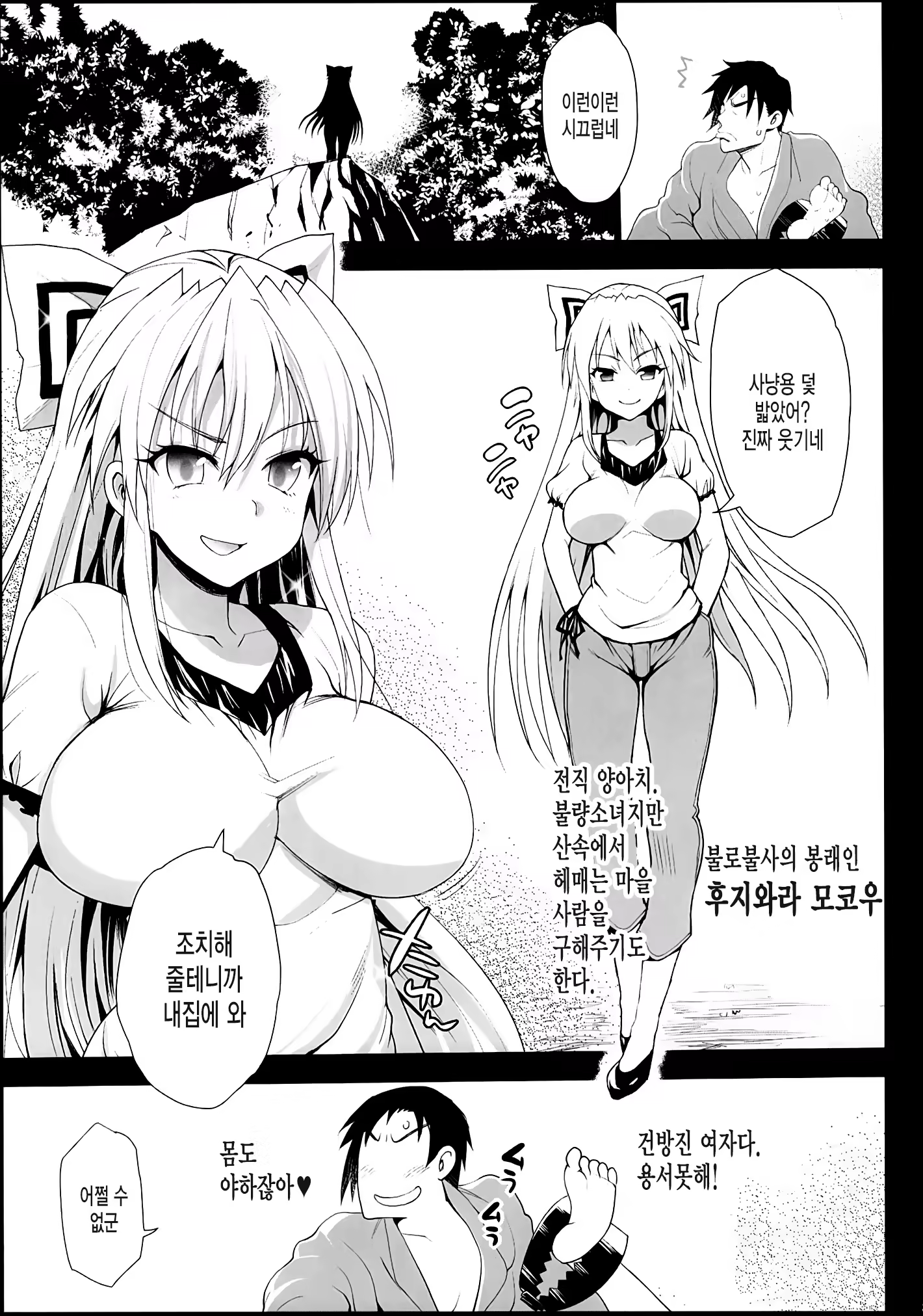 Content 1172012 - 4 페이지