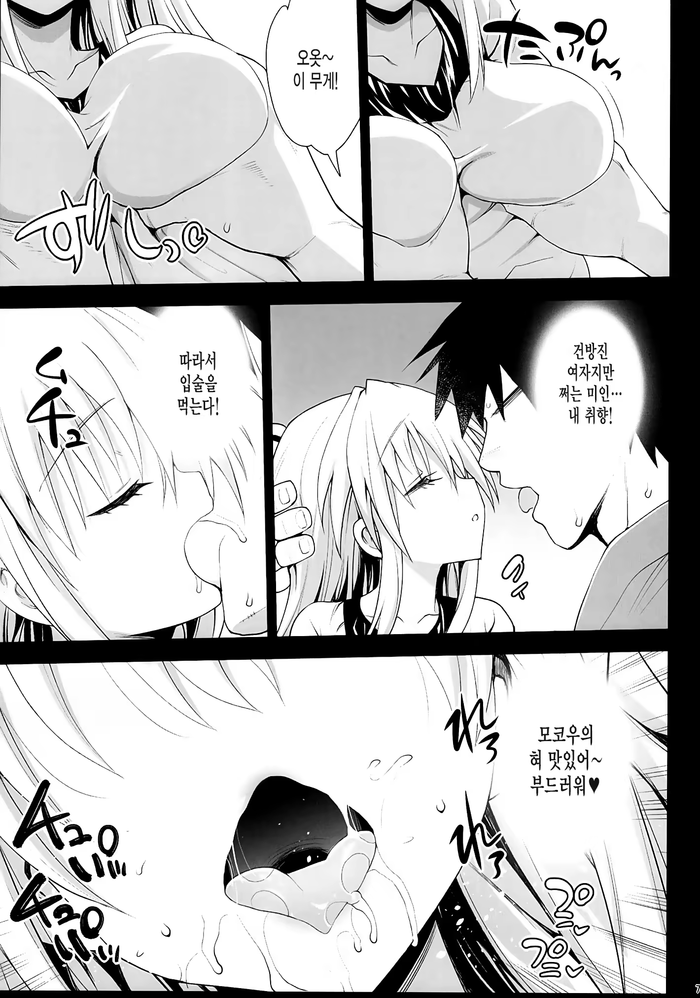 Content 1172012 - 8 페이지
