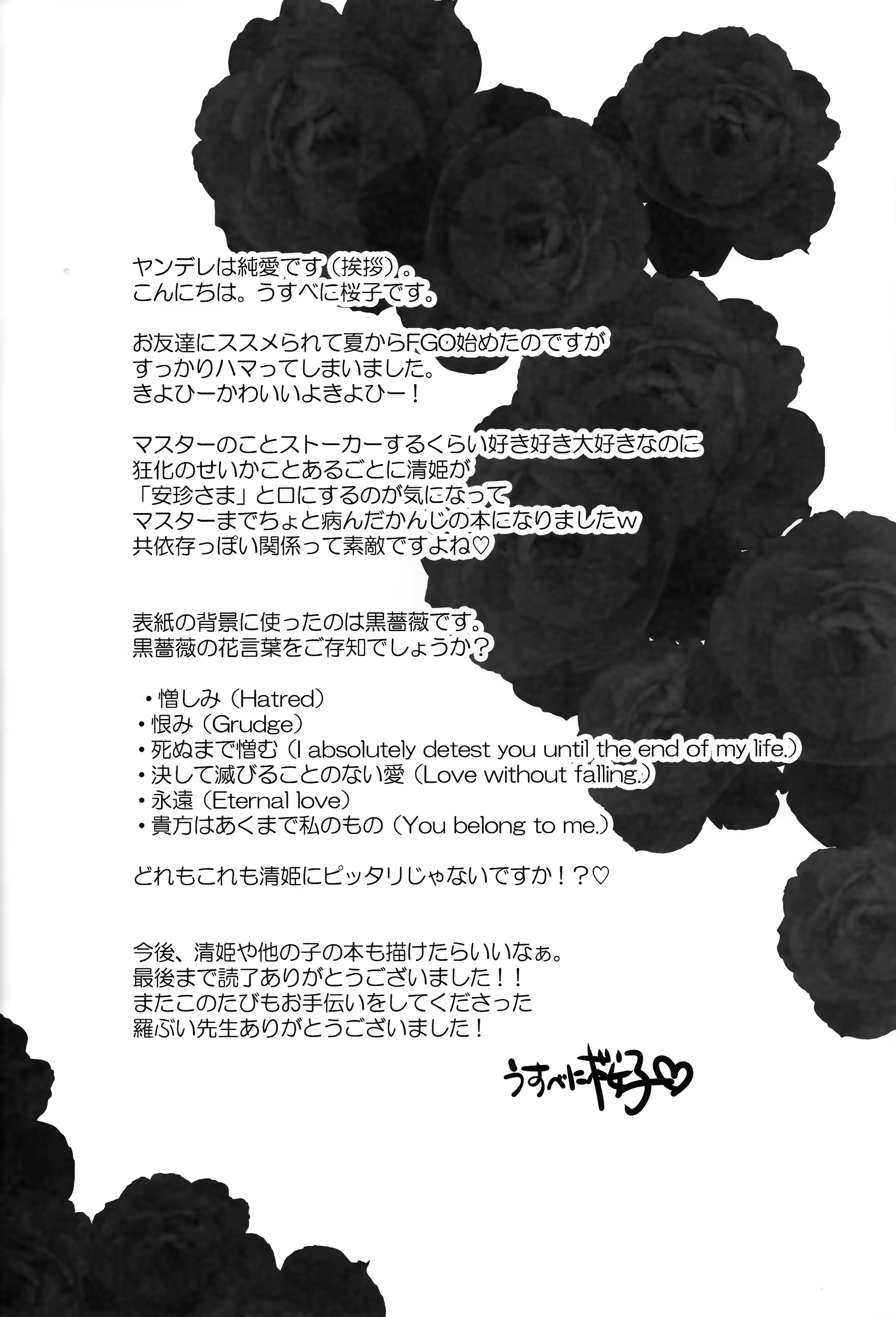 Content 1172042 - 15 페이지
