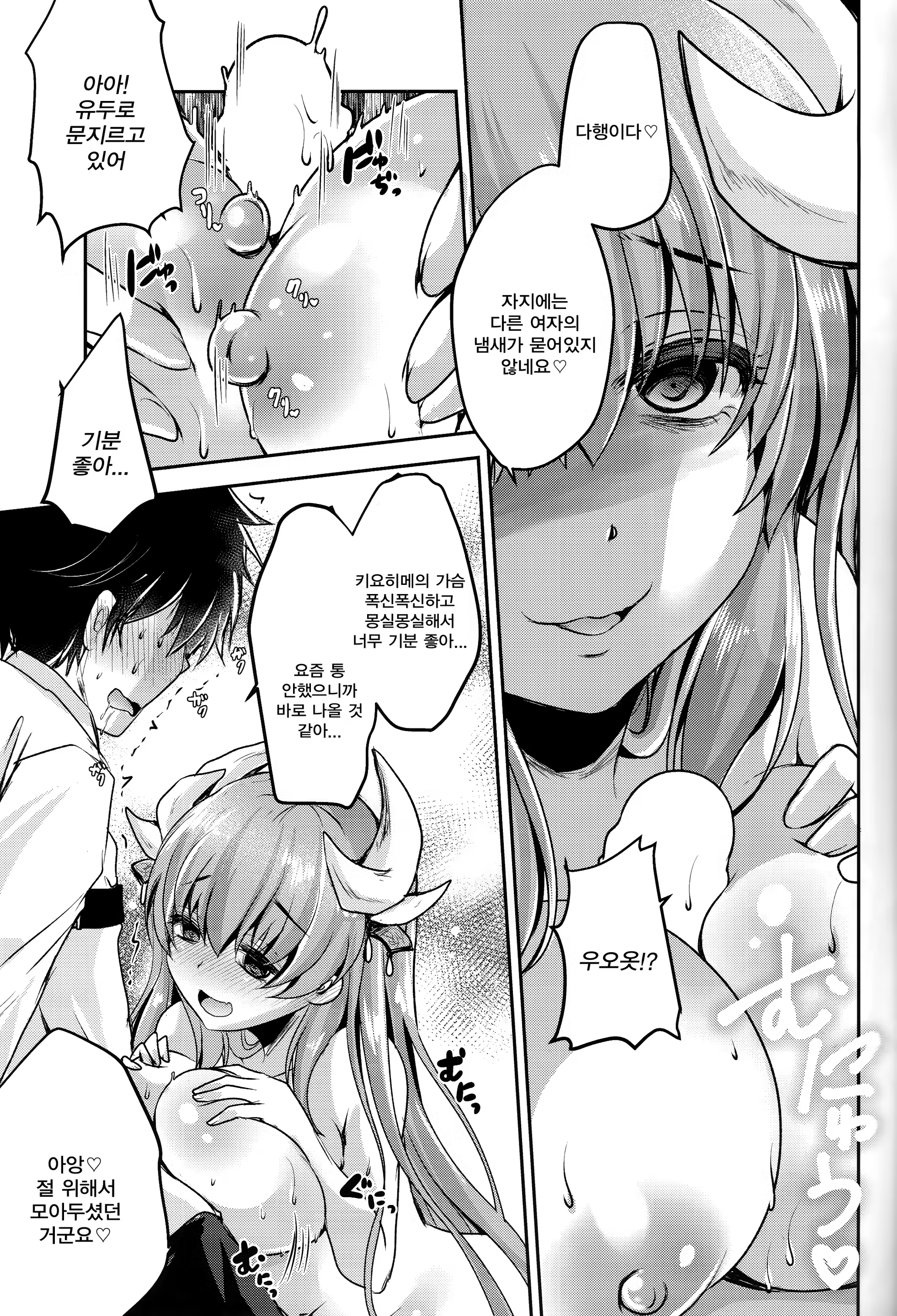 Content 1172042 - 6 페이지