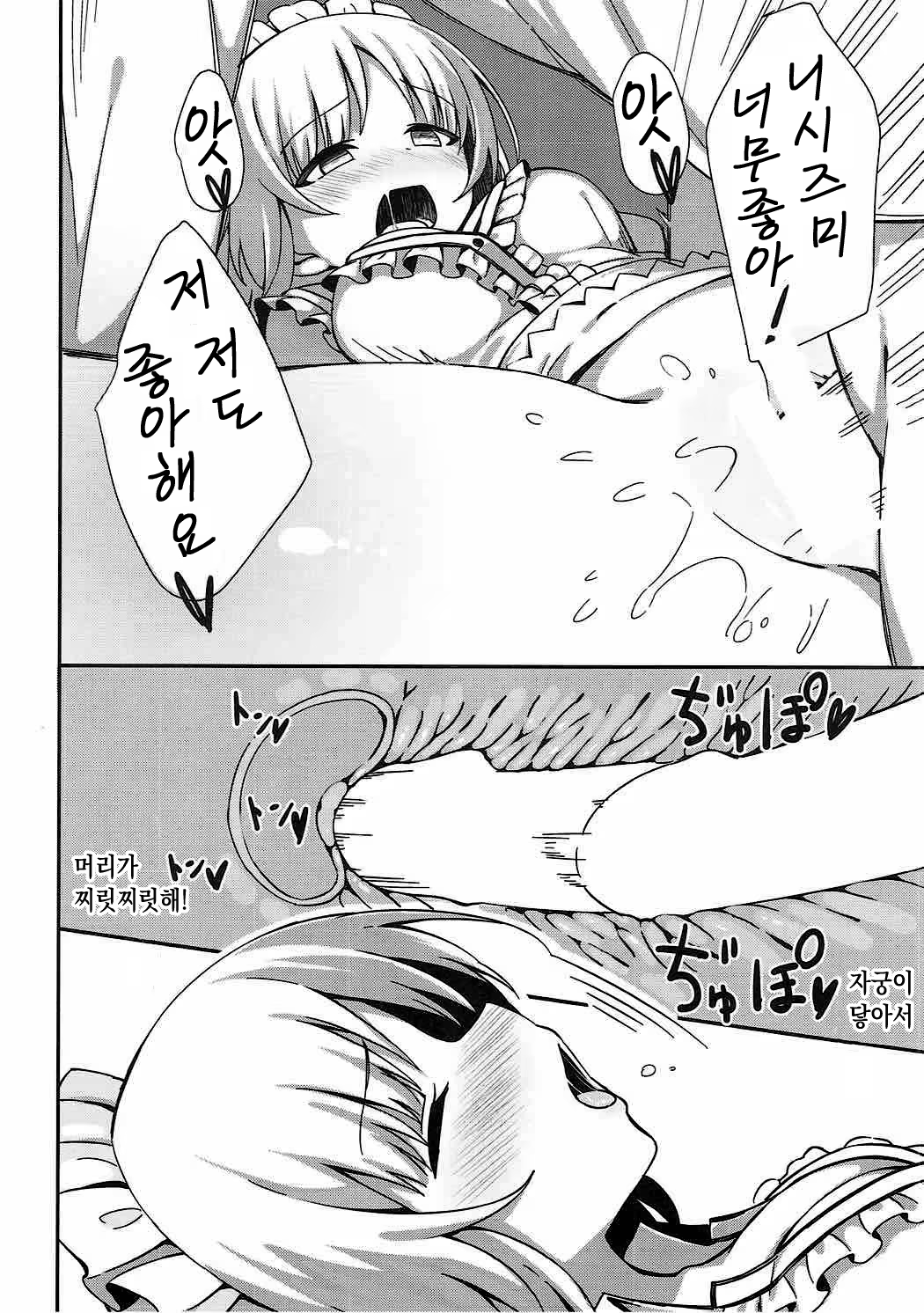 Content 1172044 - 17 페이지