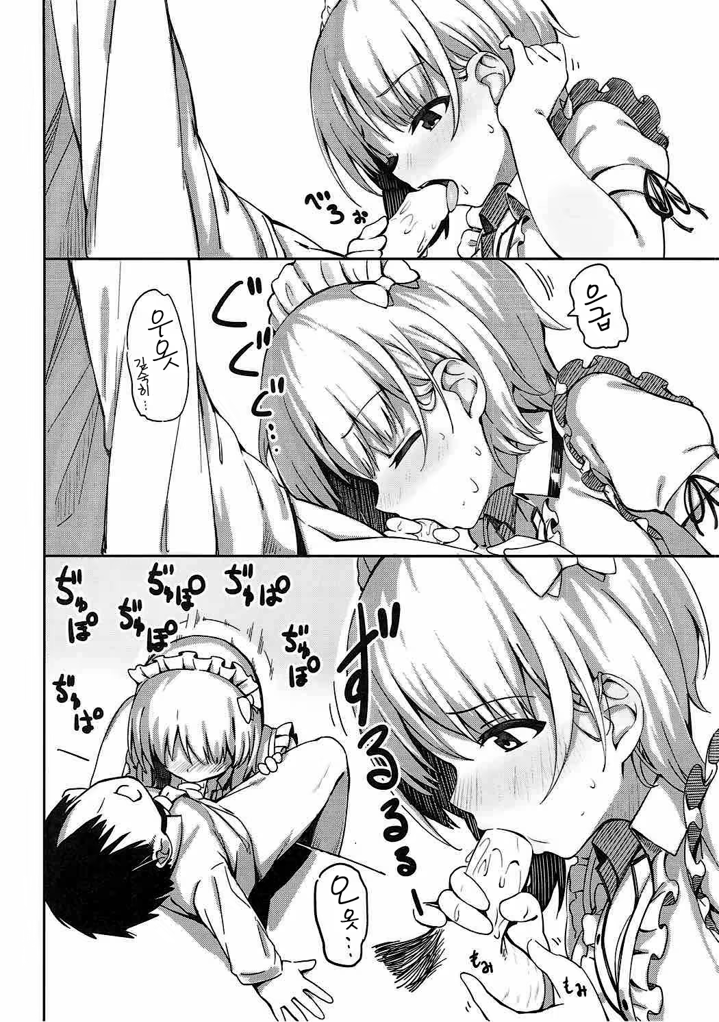 Content 1172044 - 5 페이지