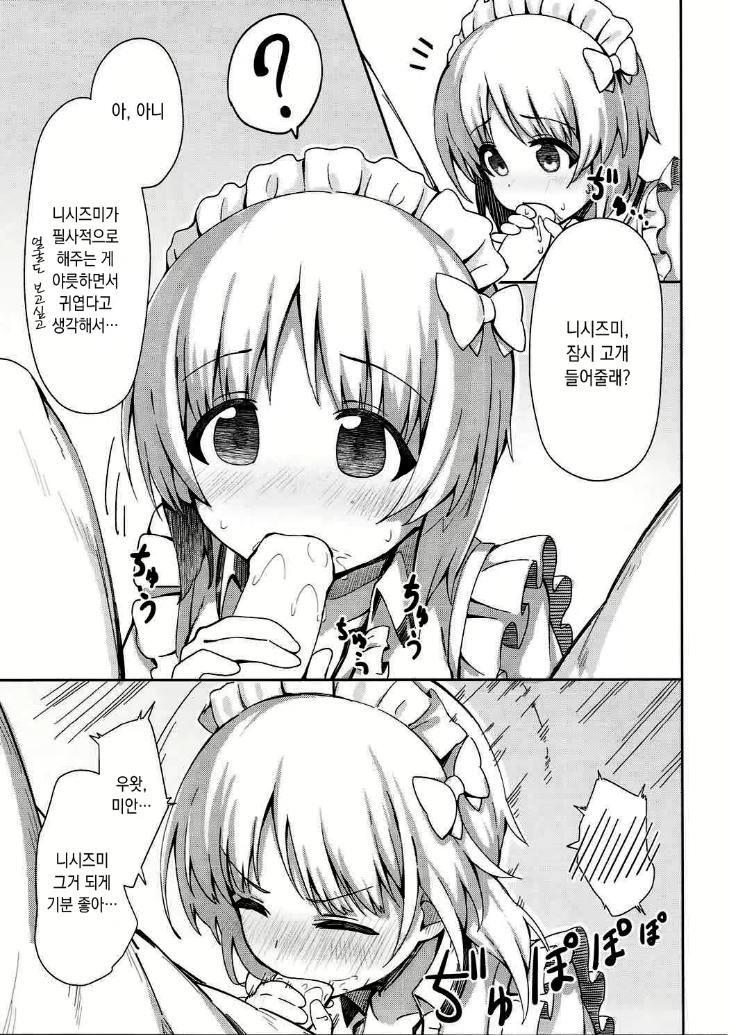 Content 1172044 - 6 페이지