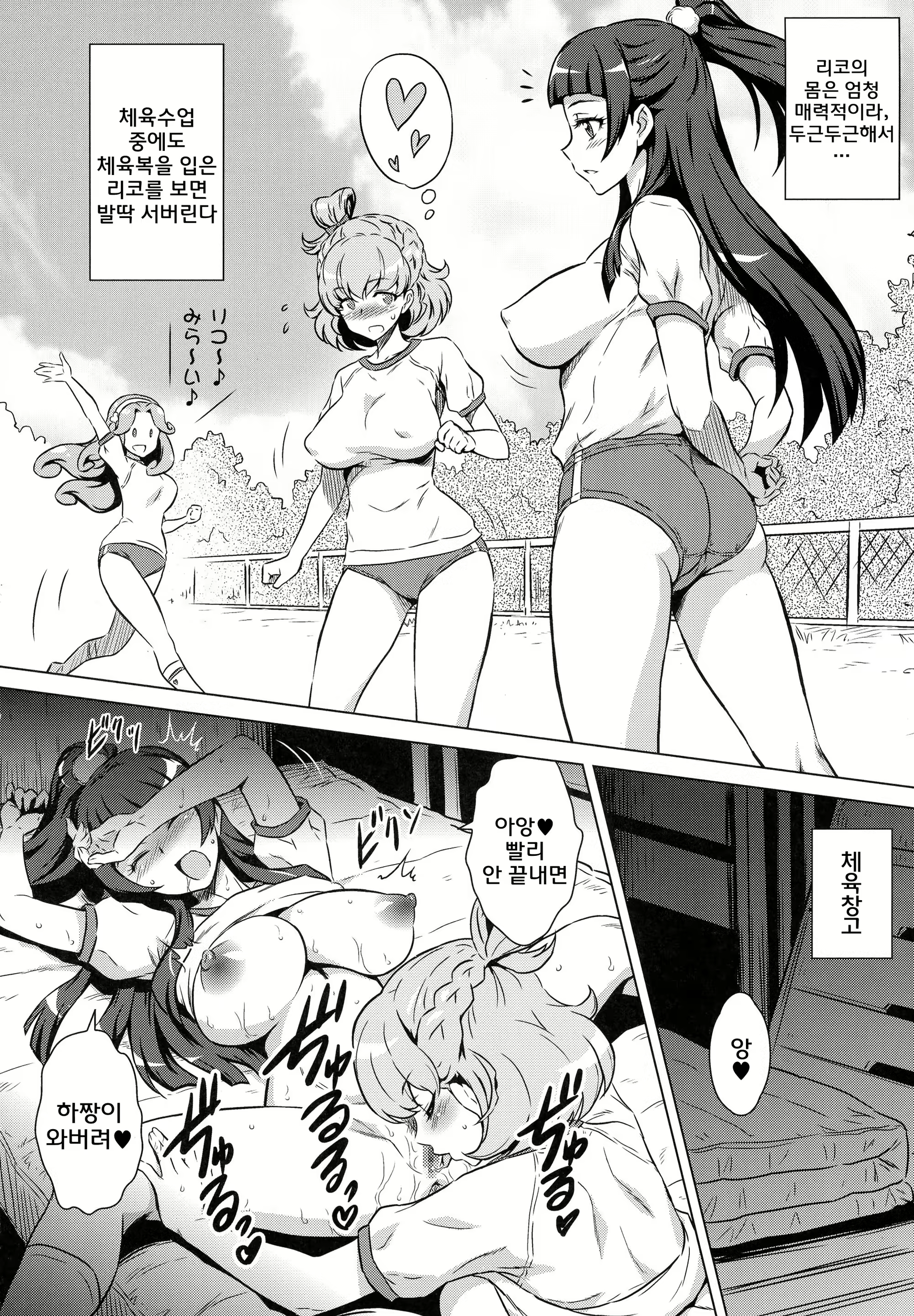 Content 1172064 - 6 페이지