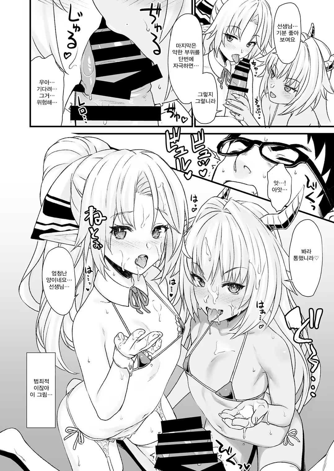 Content 1172069 - 15 페이지