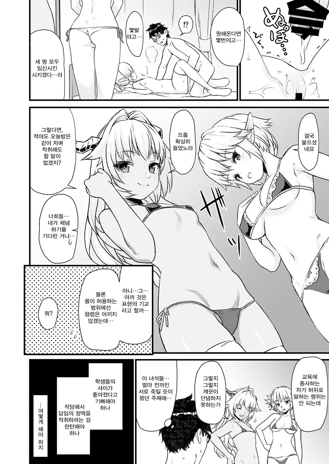 Content 1172069 - 27 페이지