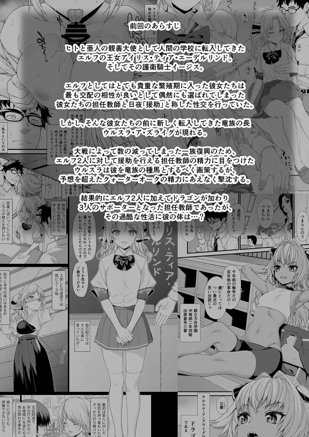 Content 1172069 - 3 페이지