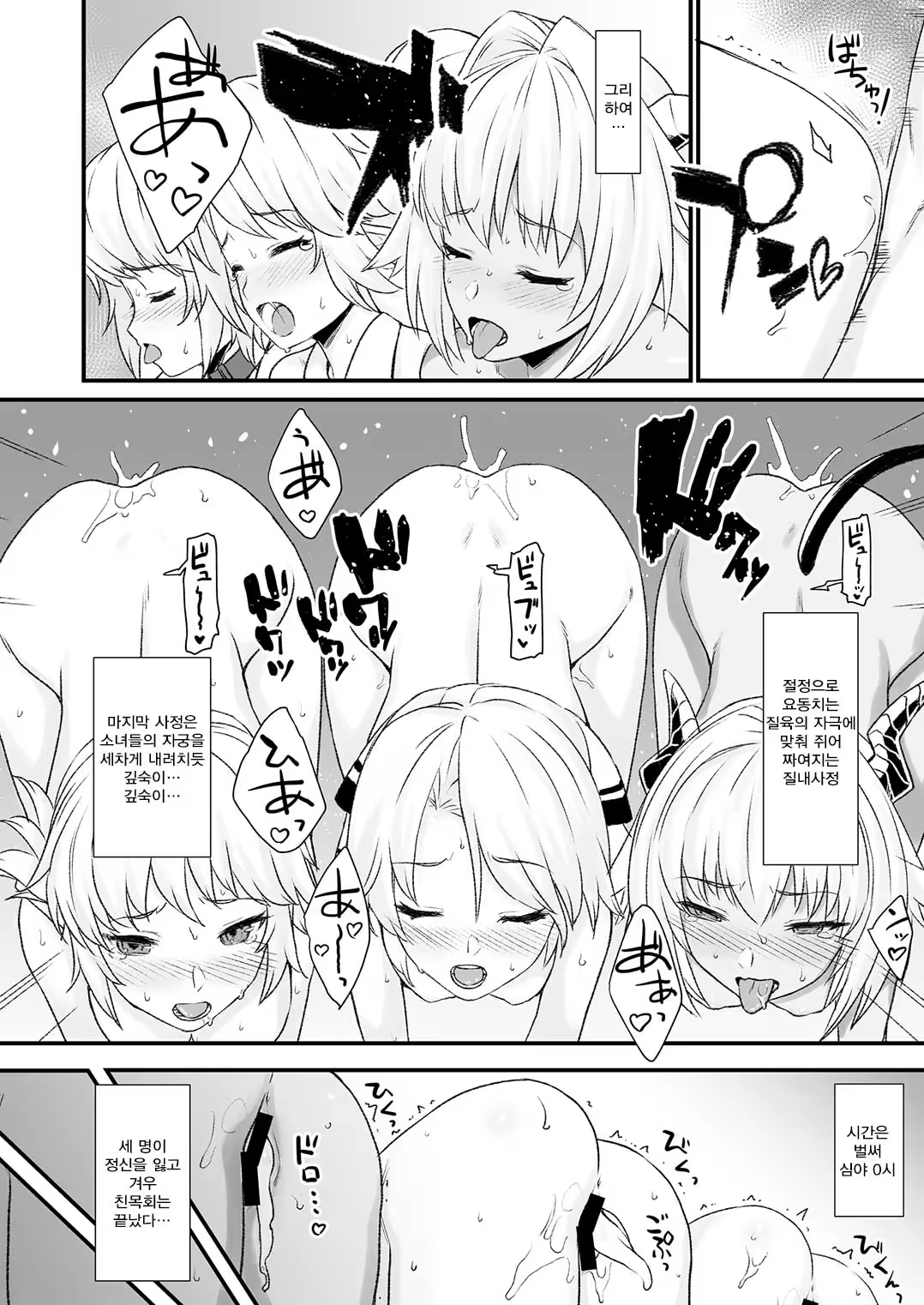 Content 1172069 - 31 페이지