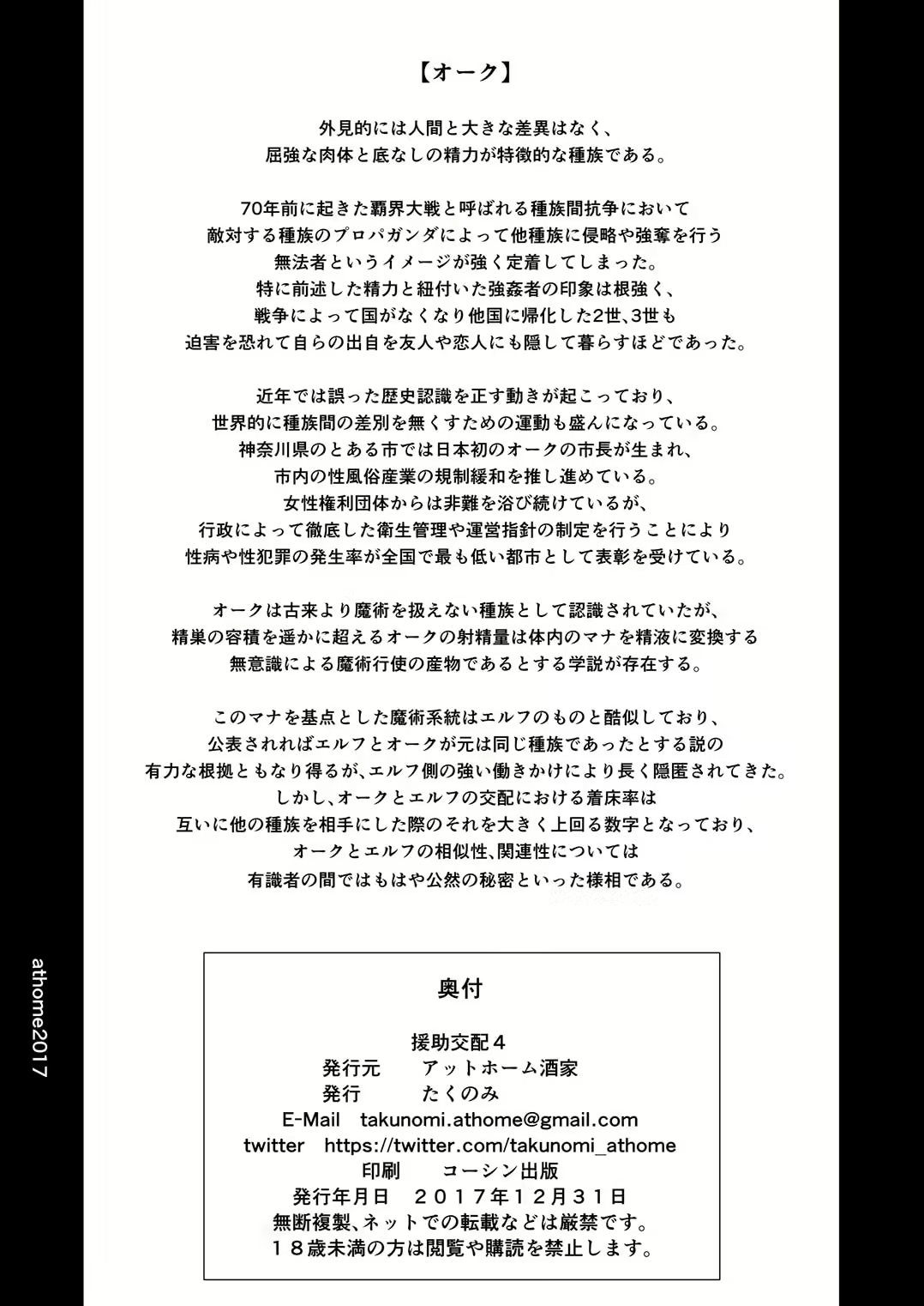 Content 1172069 - 33 페이지