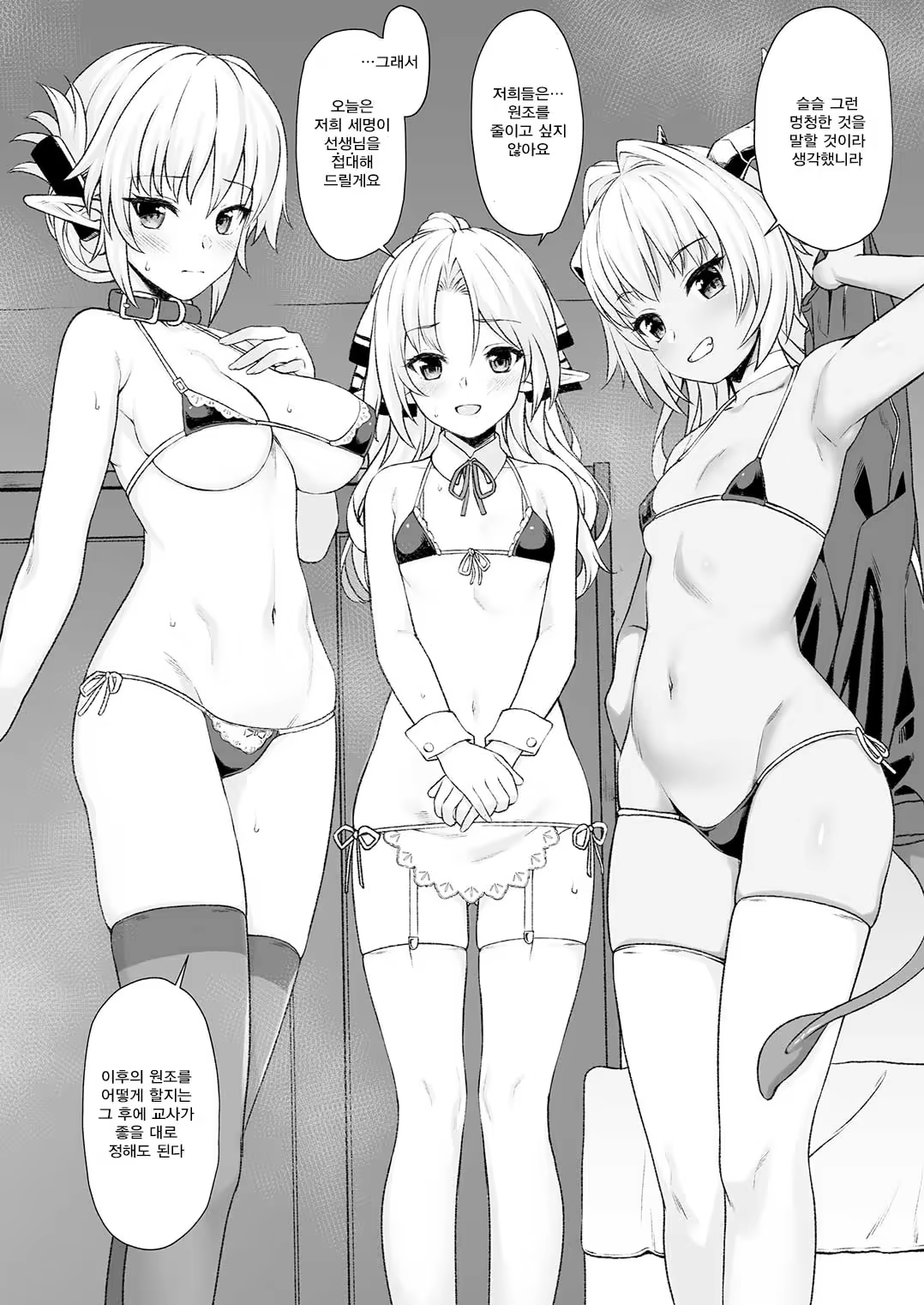 Content 1172069 - 9 페이지