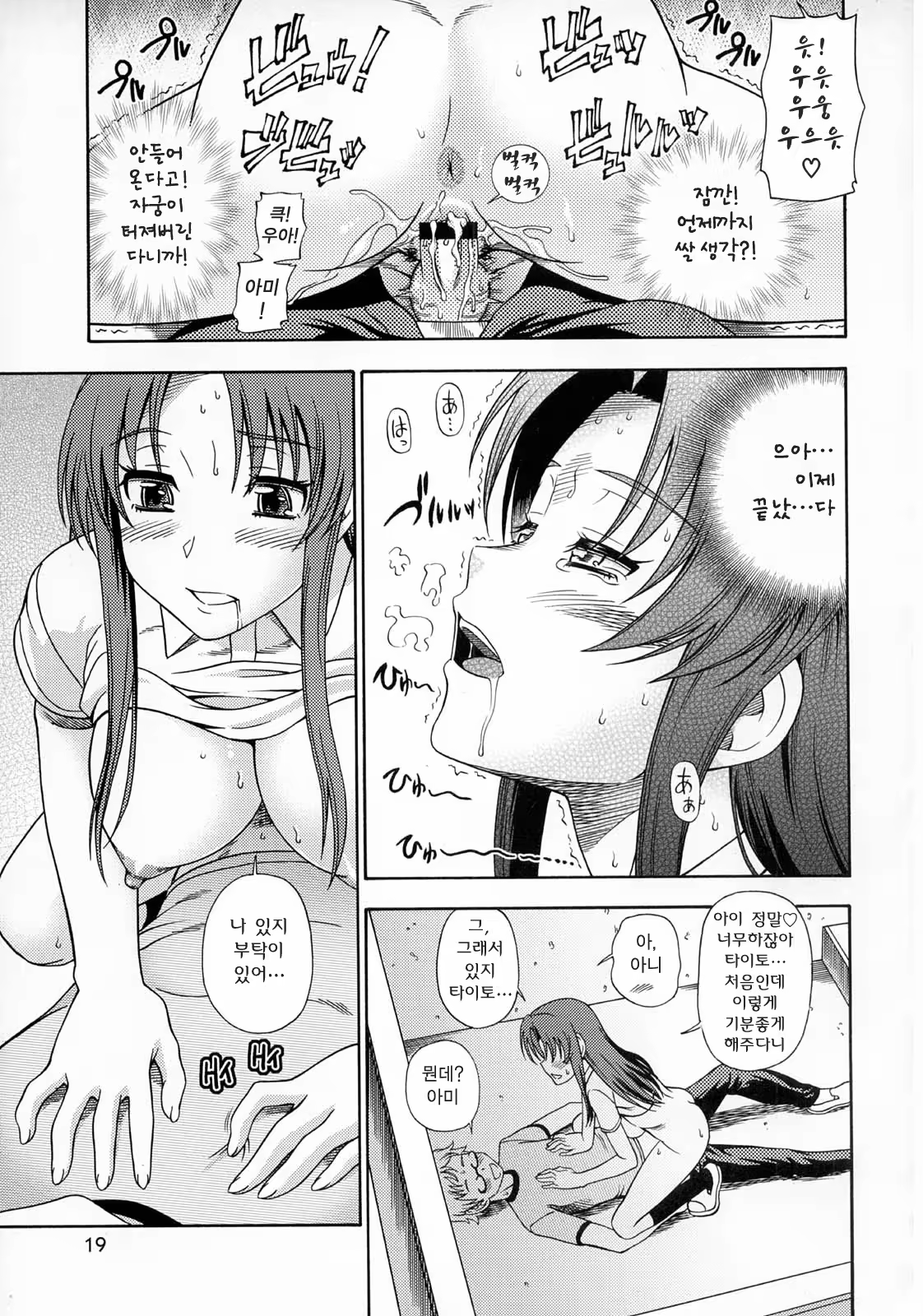 Content 117210 - 19 페이지