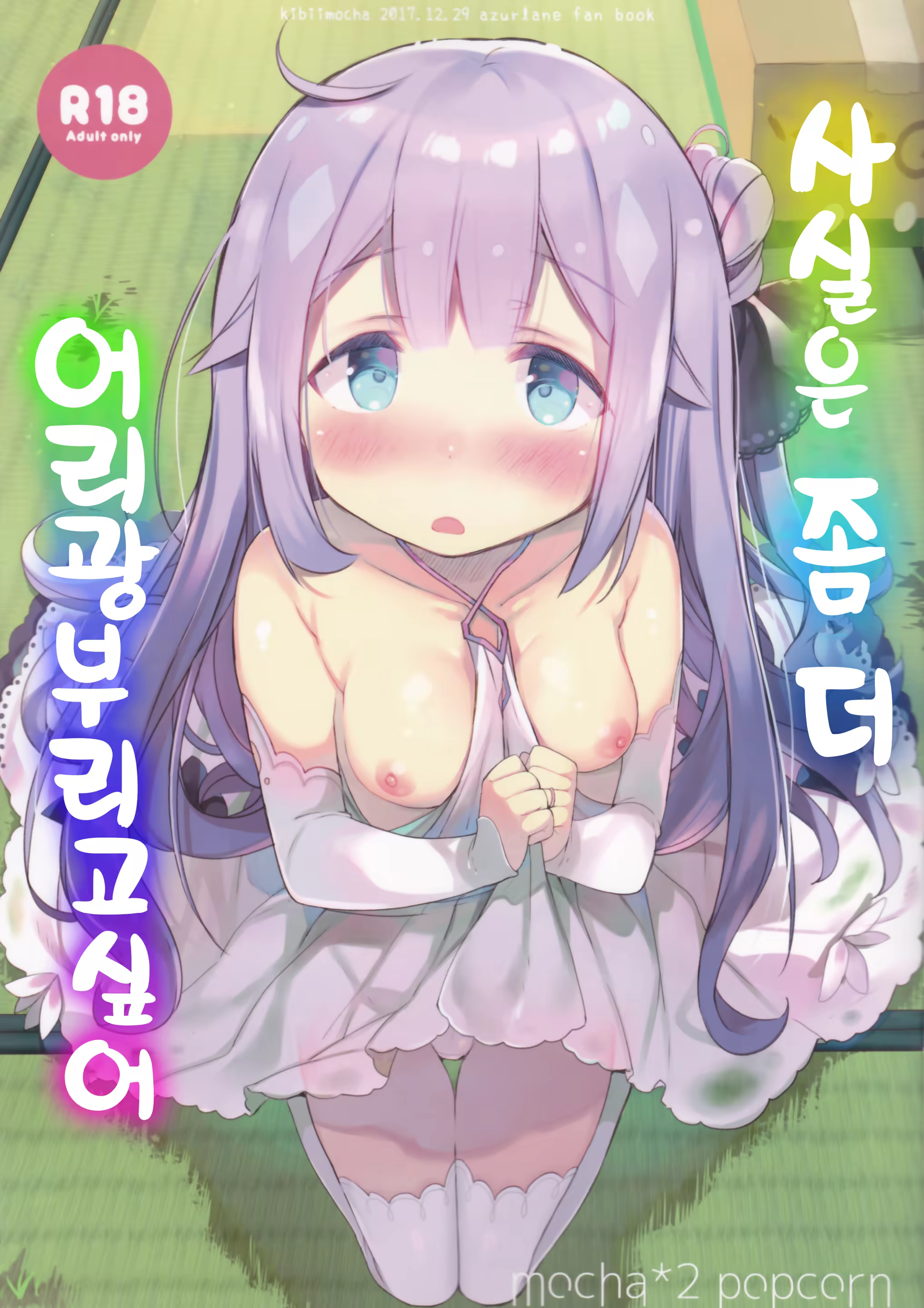 Content 1172122 - 1 페이지
