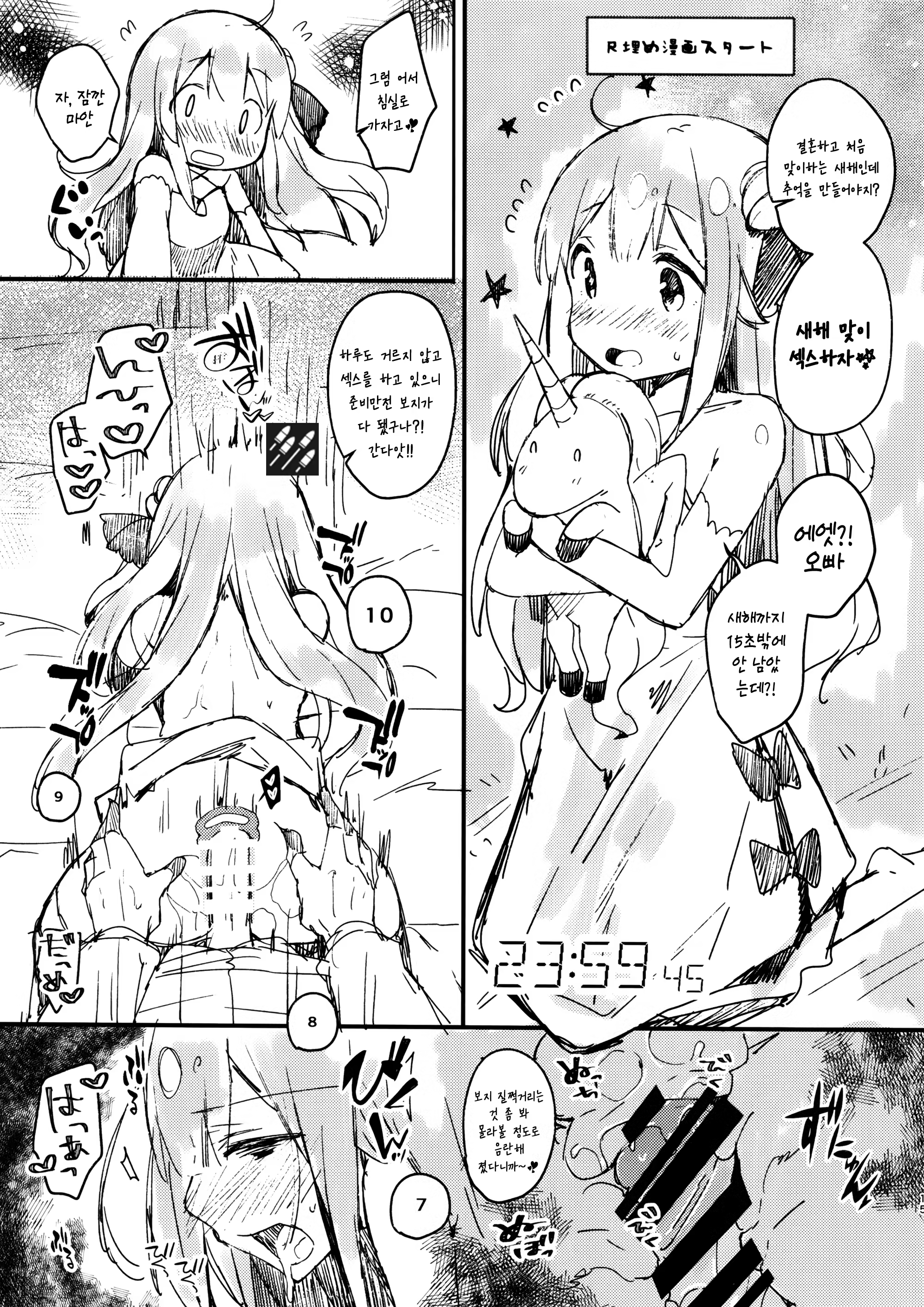 Content 1172122 - 14 페이지